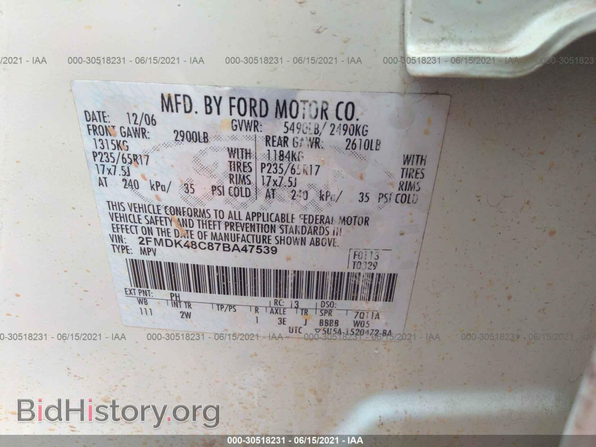 2007 FORD EDGE - VIN: 2FMDK48C87BA47539 - Photo 9
