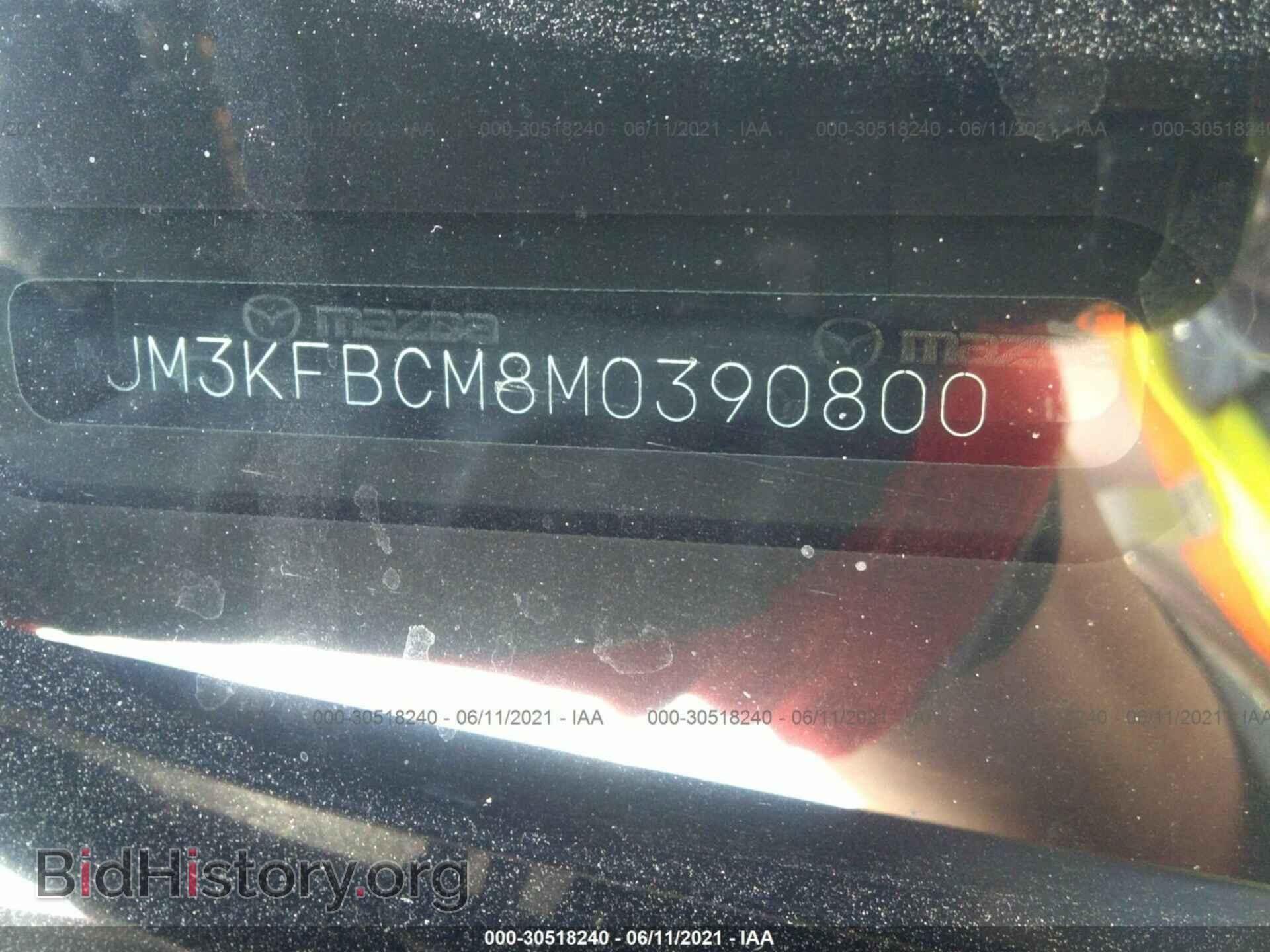 2021 MAZDA CX-5 - VIN: JM3KFBCM8M0390800 - Фото 9