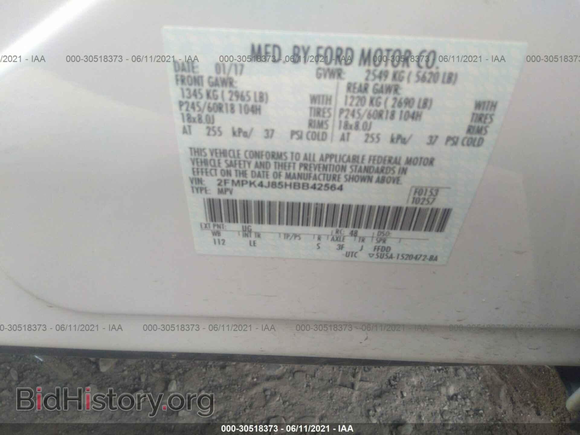 2017 FORD EDGE - VIN: 2FMPK4J85HBB42564 - Фото 9