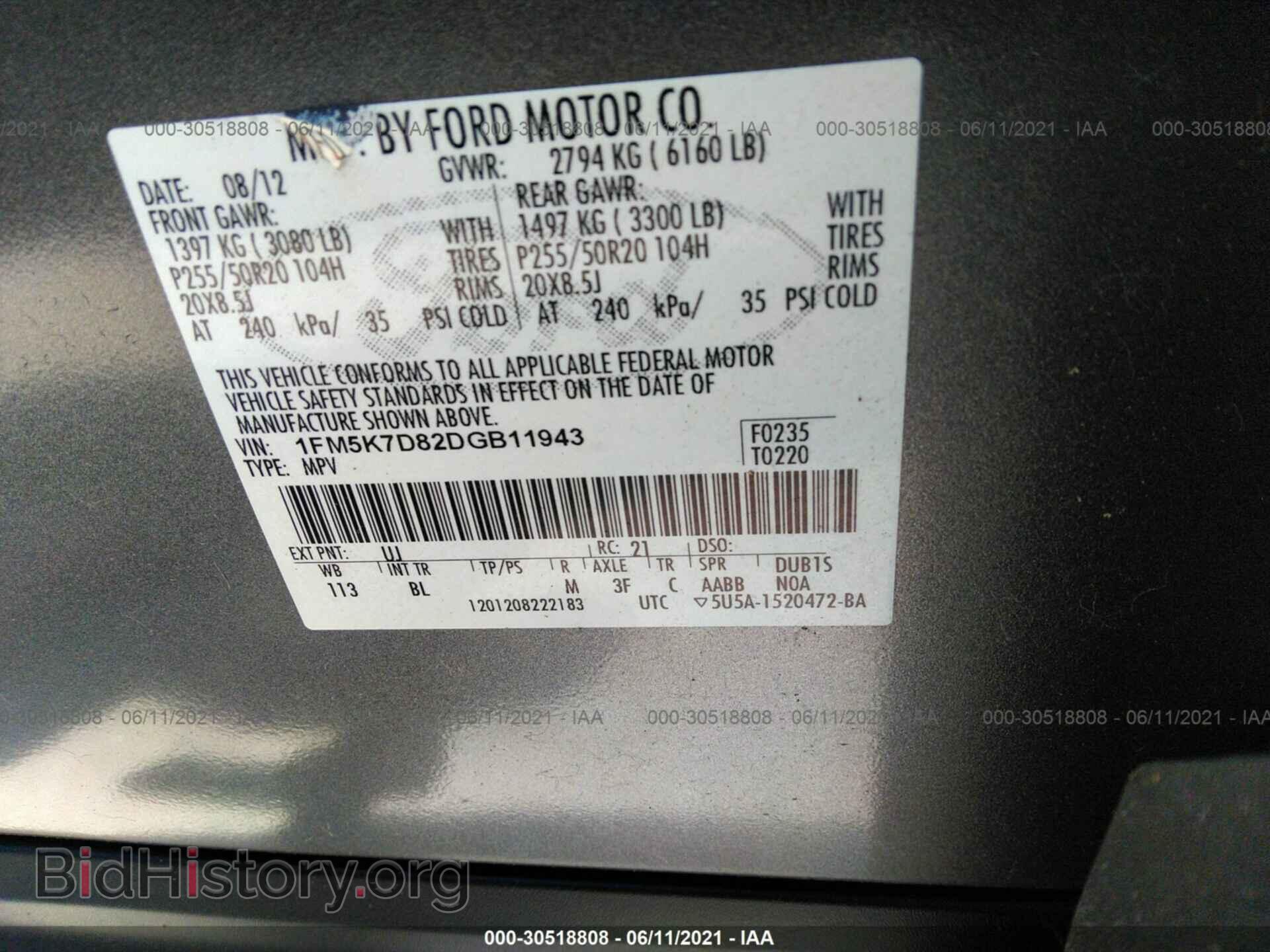 2013 FORD EXPLORER - VIN: 1FM5K7D82DGB11943 - Фото 9