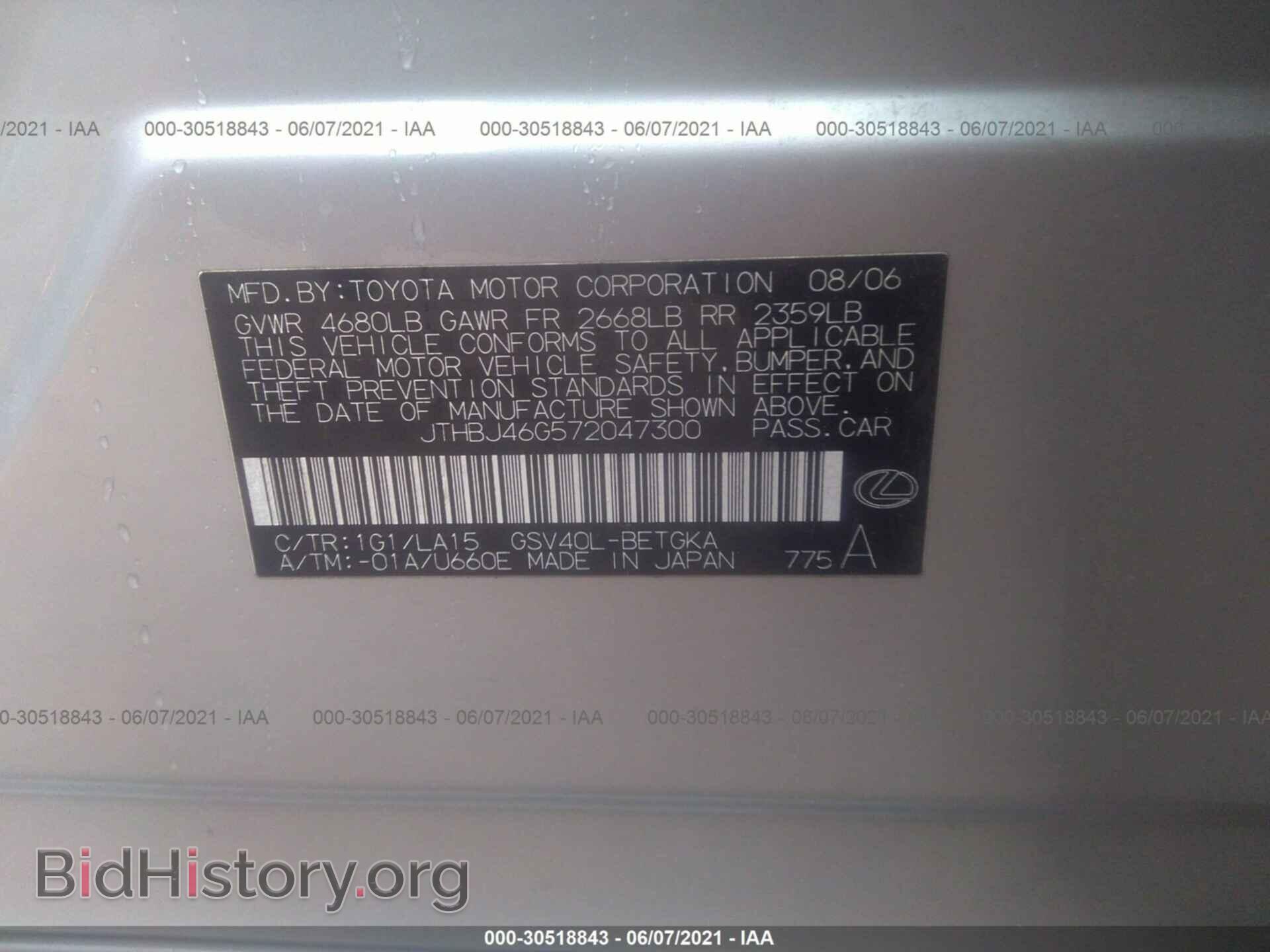 2007 LEXUS ES 350 - VIN: JTHBJ46G572047300 - Фото 9