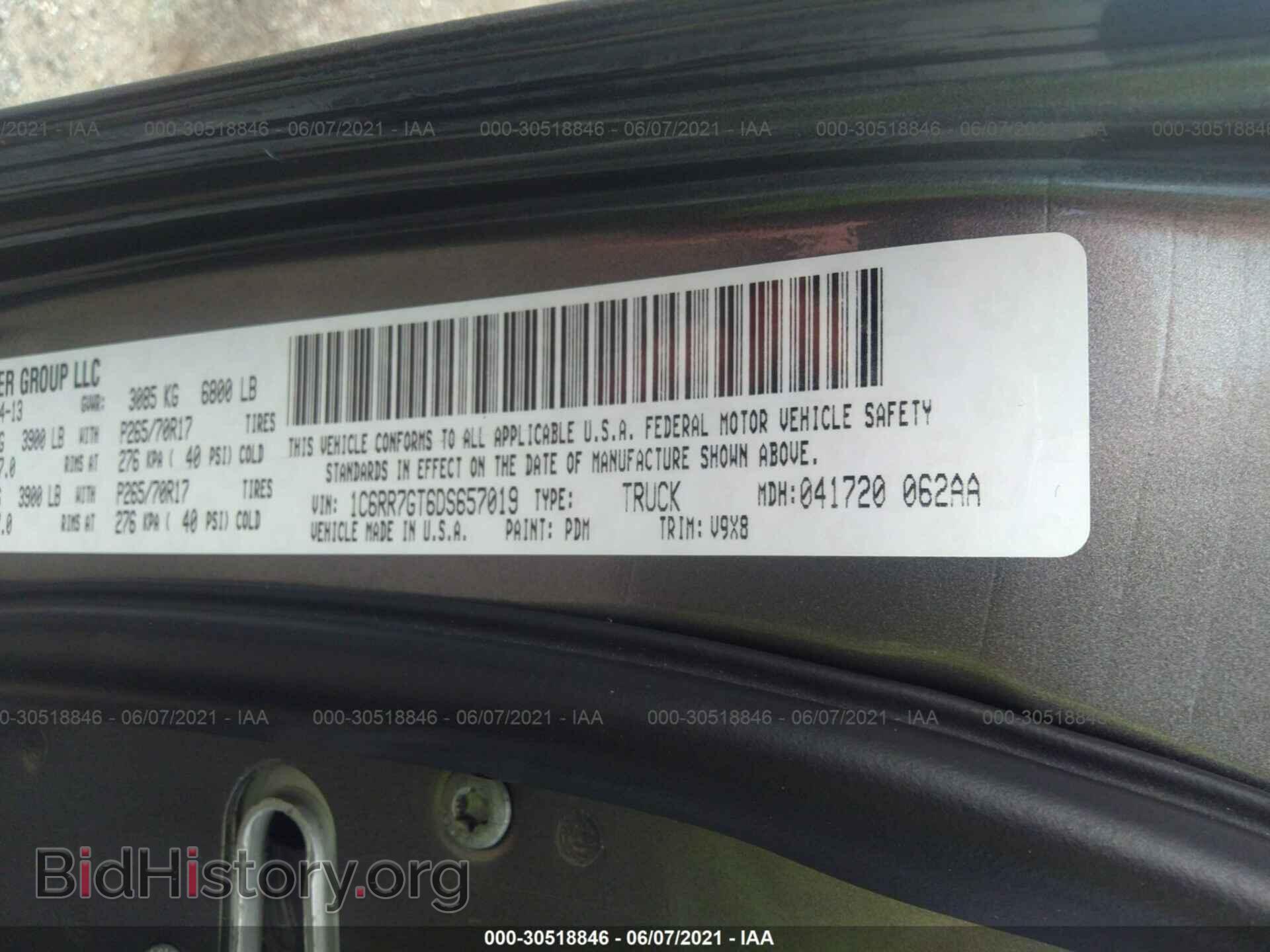 2013 RAM 1500 - VIN: 1C6RR7GT6DS657019 - Фото 9