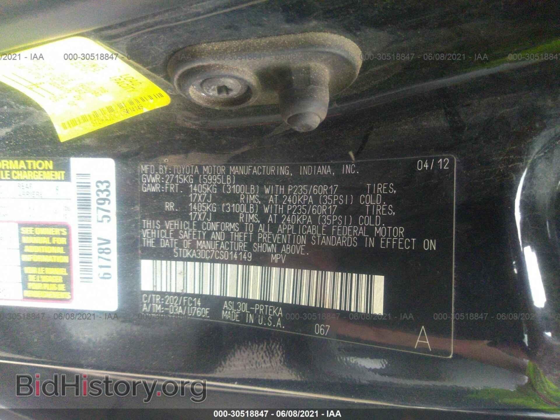 2012 TOYOTA SIENNA - VIN: 5TDKA3DC7CS014149 - Фото 9