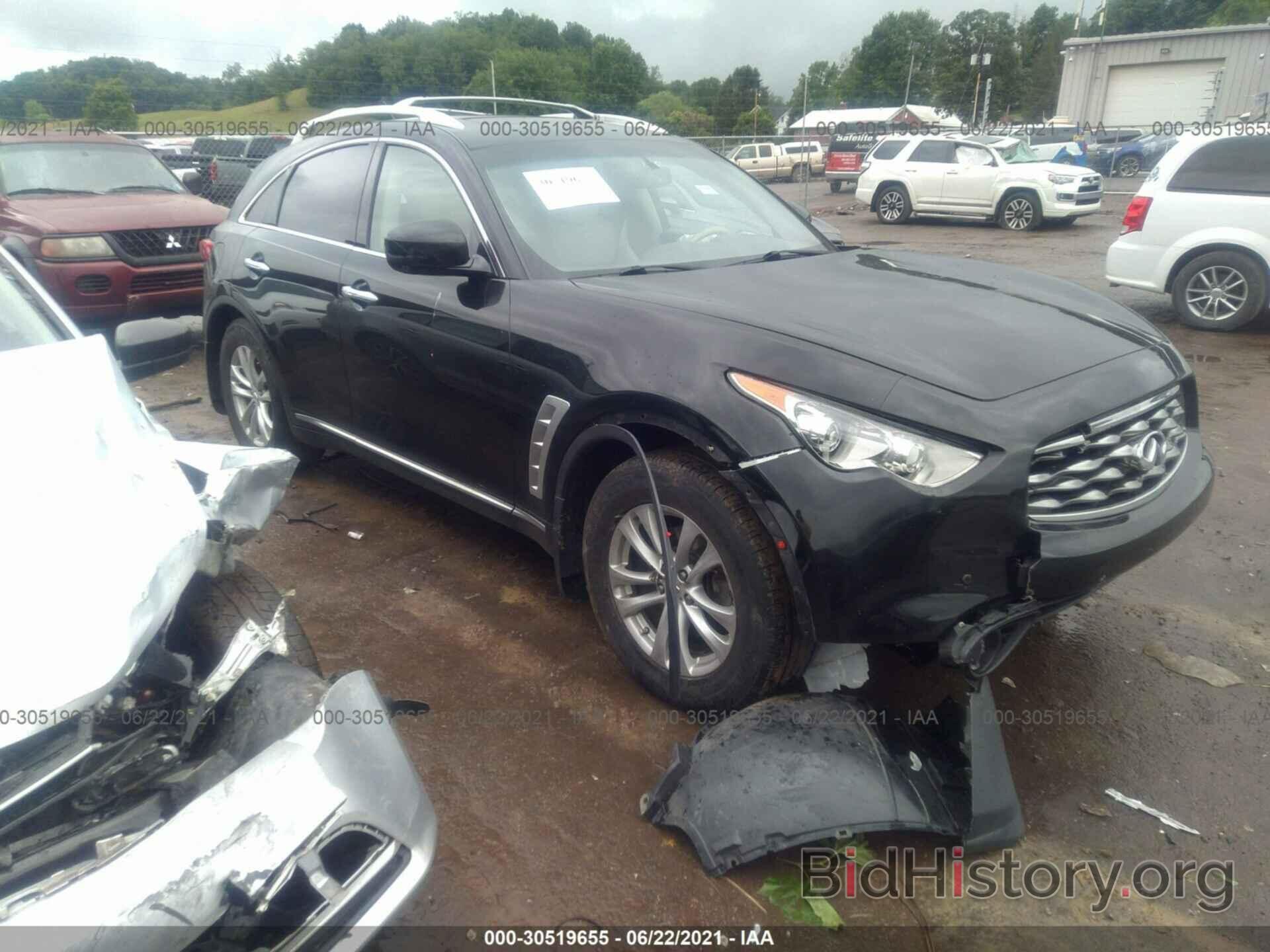 Photo JN8AS1MW5AM852894 - INFINITI FX35 2010