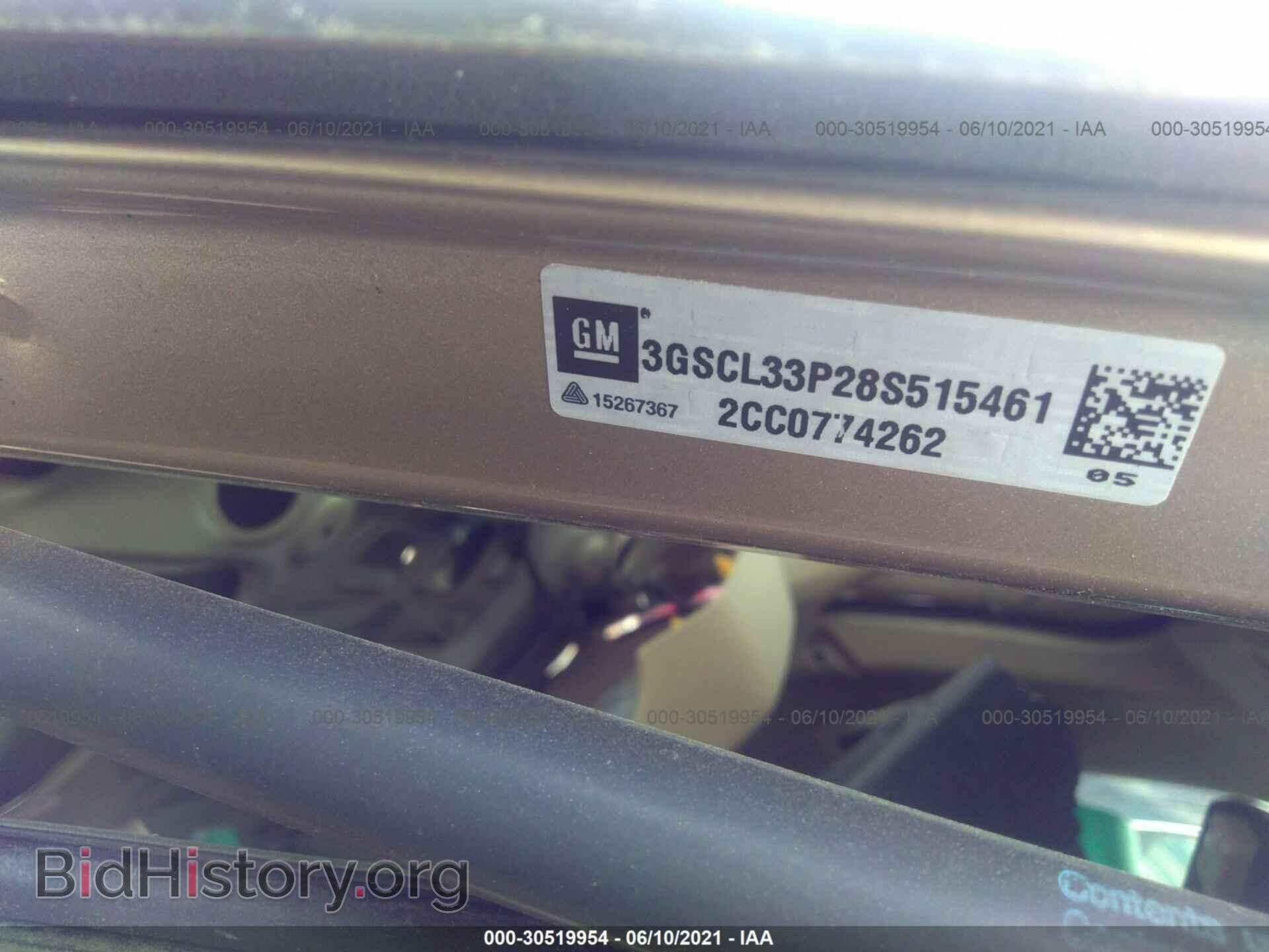 2008 SATURN VUE - VIN: 3GSCL33P28S515461 - Фото 9