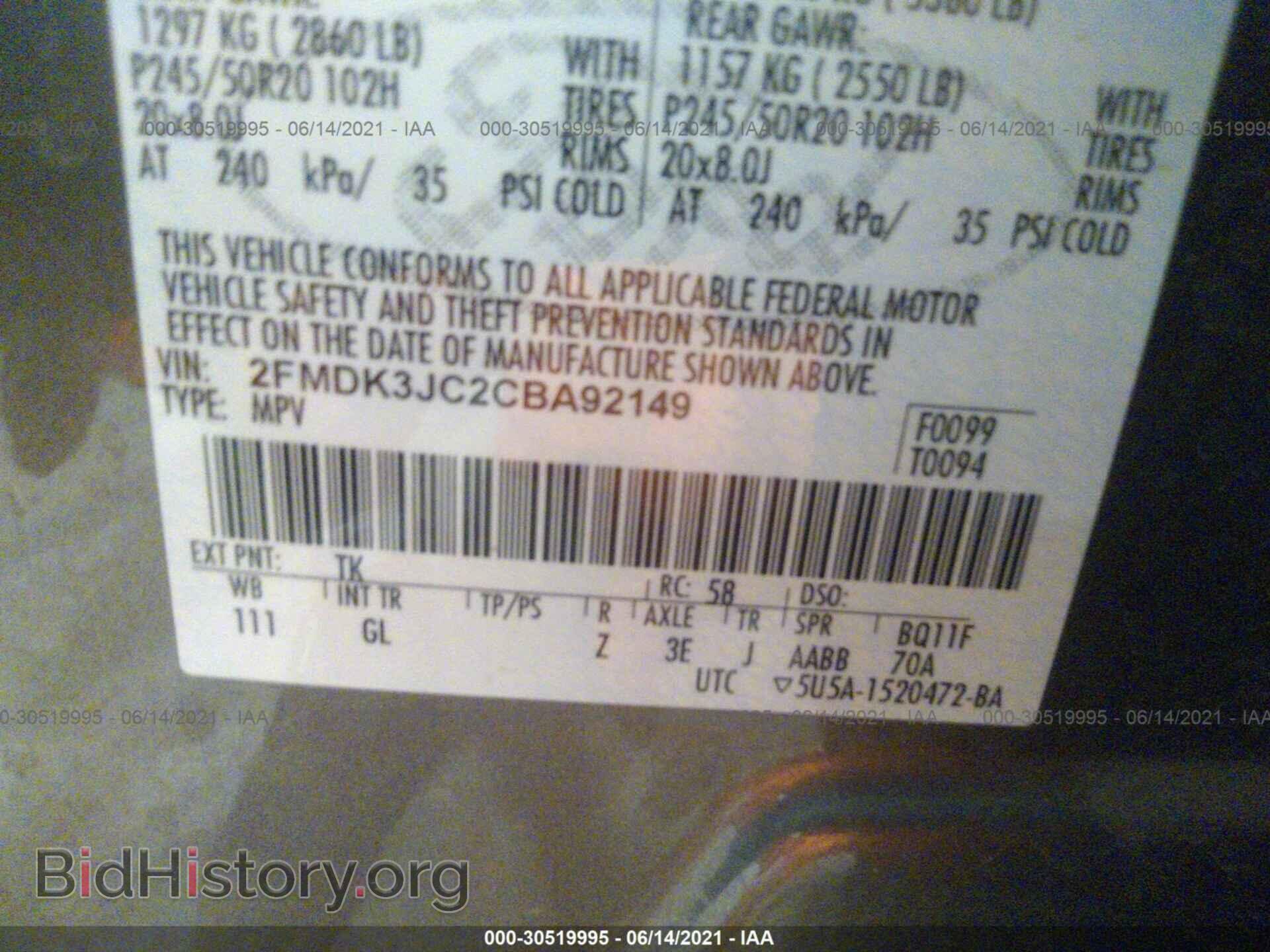 2012 FORD EDGE - VIN: 2FMDK3JC2CBA92149 - Фото 9