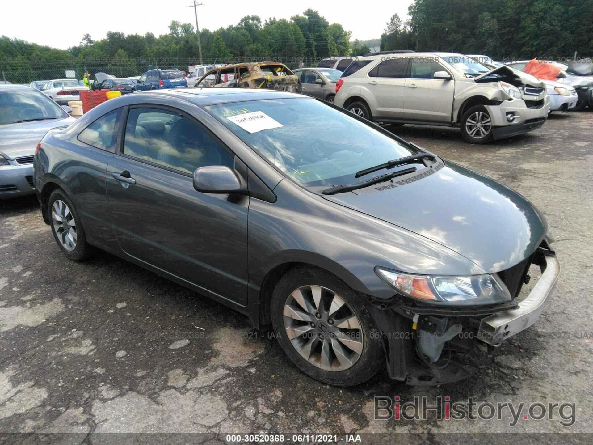 Photo 2HGFG12809H514732 - HONDA CIVIC CPE 2009