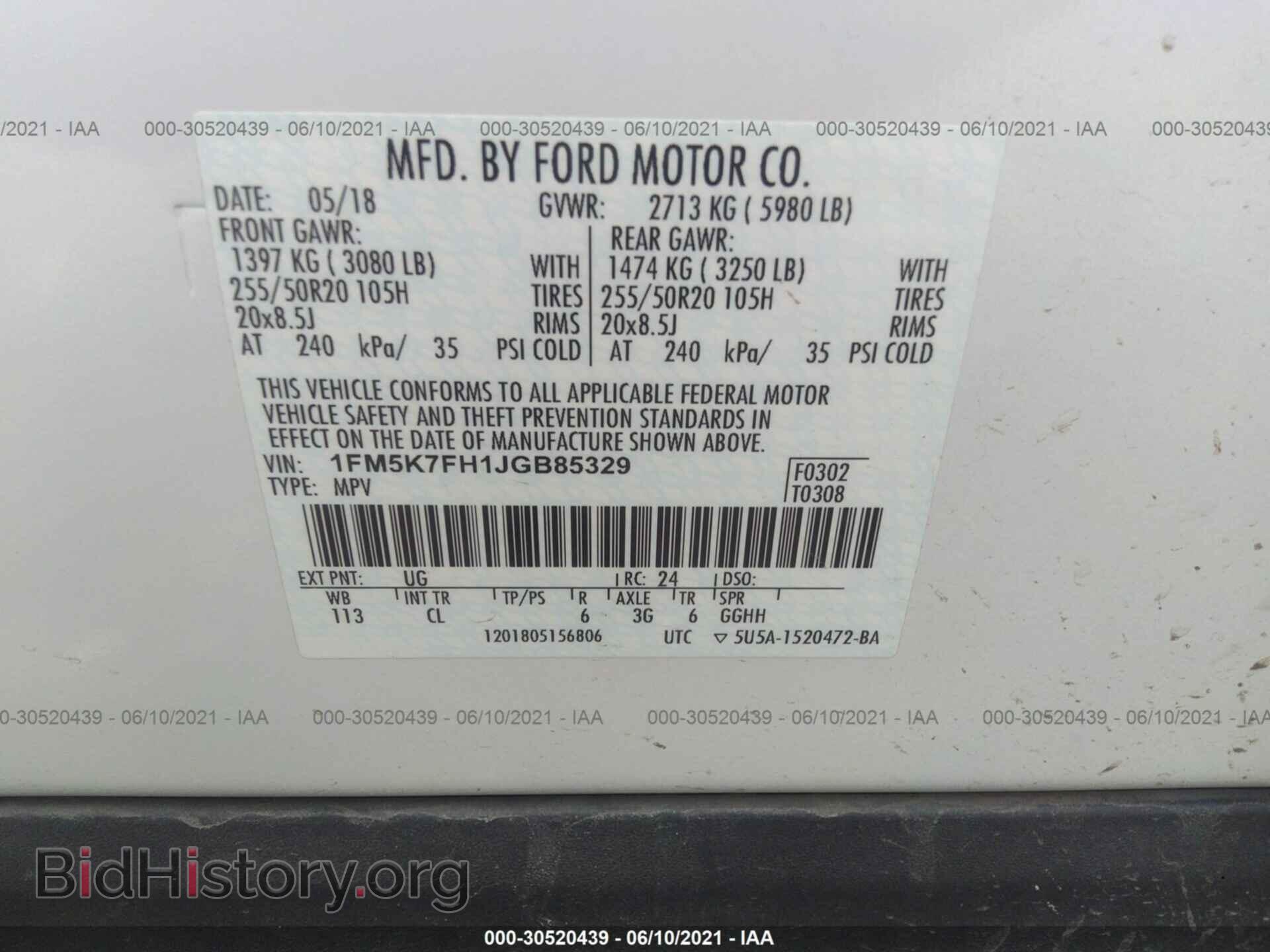 2018 FORD EXPLORER - VIN: 1FM5K7FH1JGB85329 - Photo 9