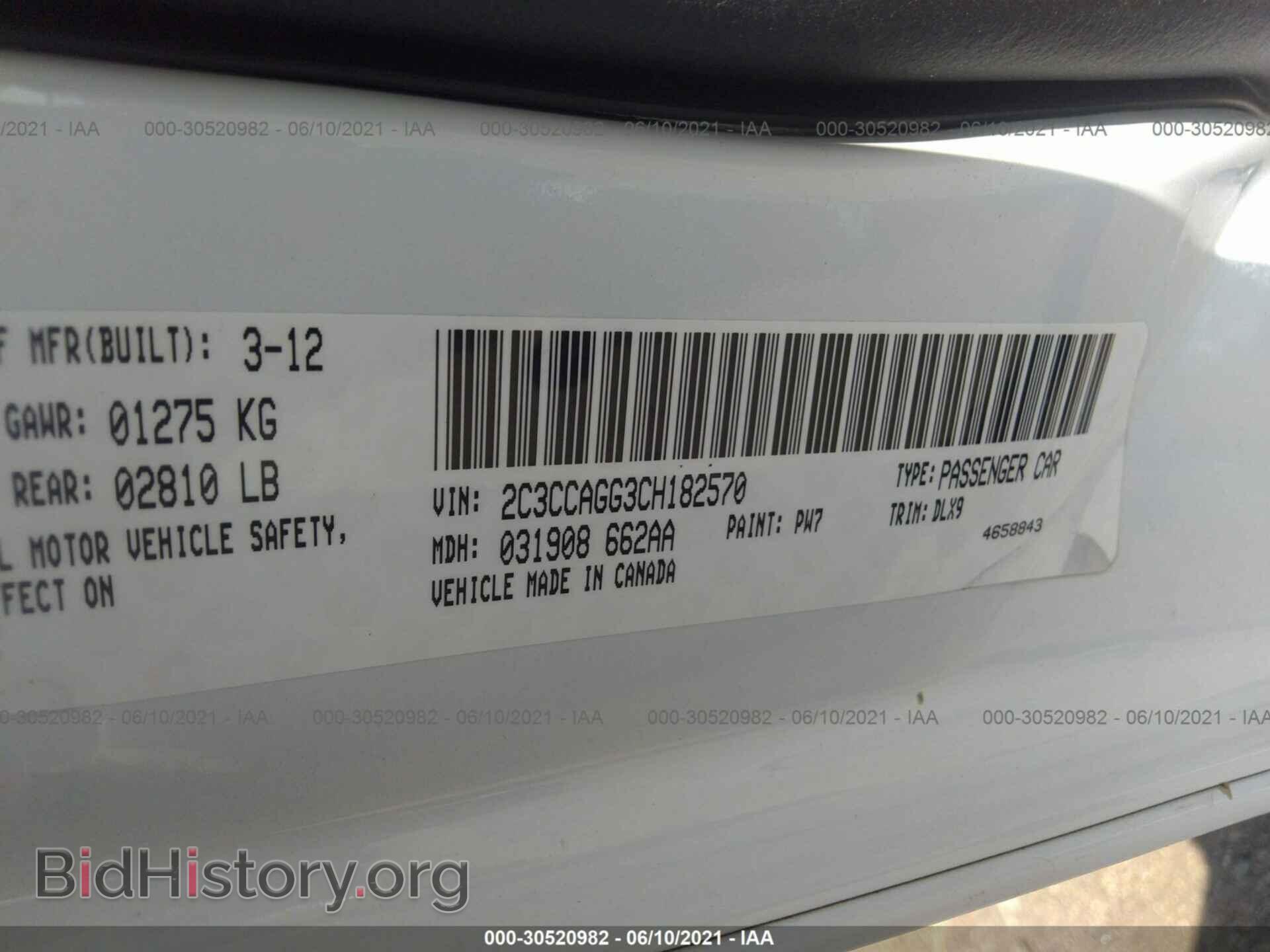 2012 CHRYSLER 300 - VIN: 2C3CCAGG3CH182570 - Фото 9