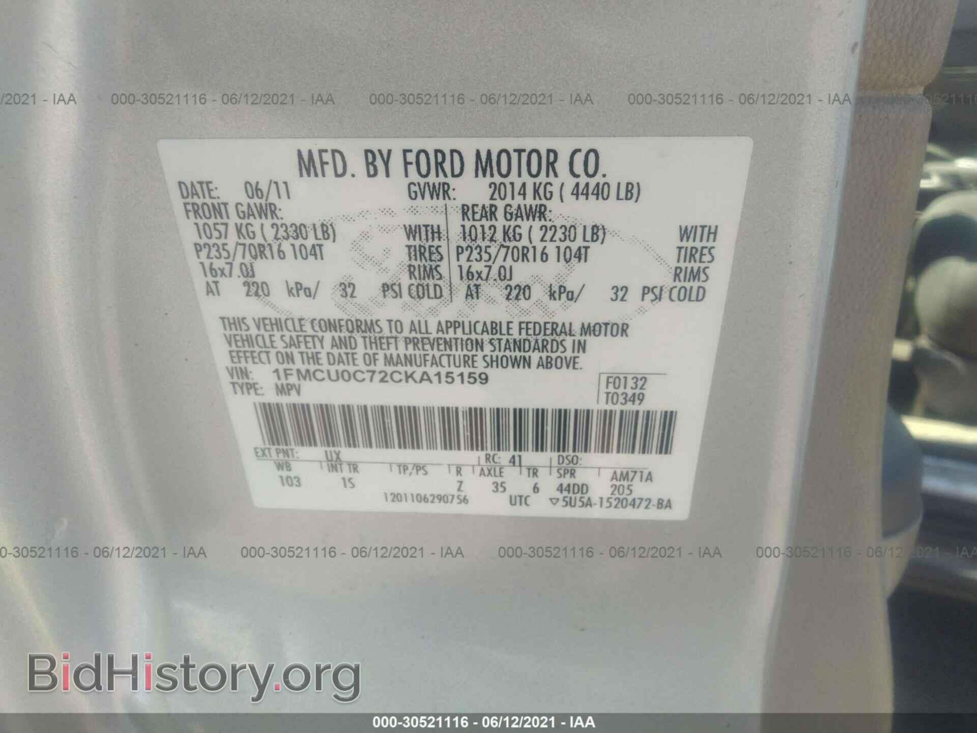 2012 FORD ESCAPE - VIN: 1FMCU0C72CKA15159 - Фото 9