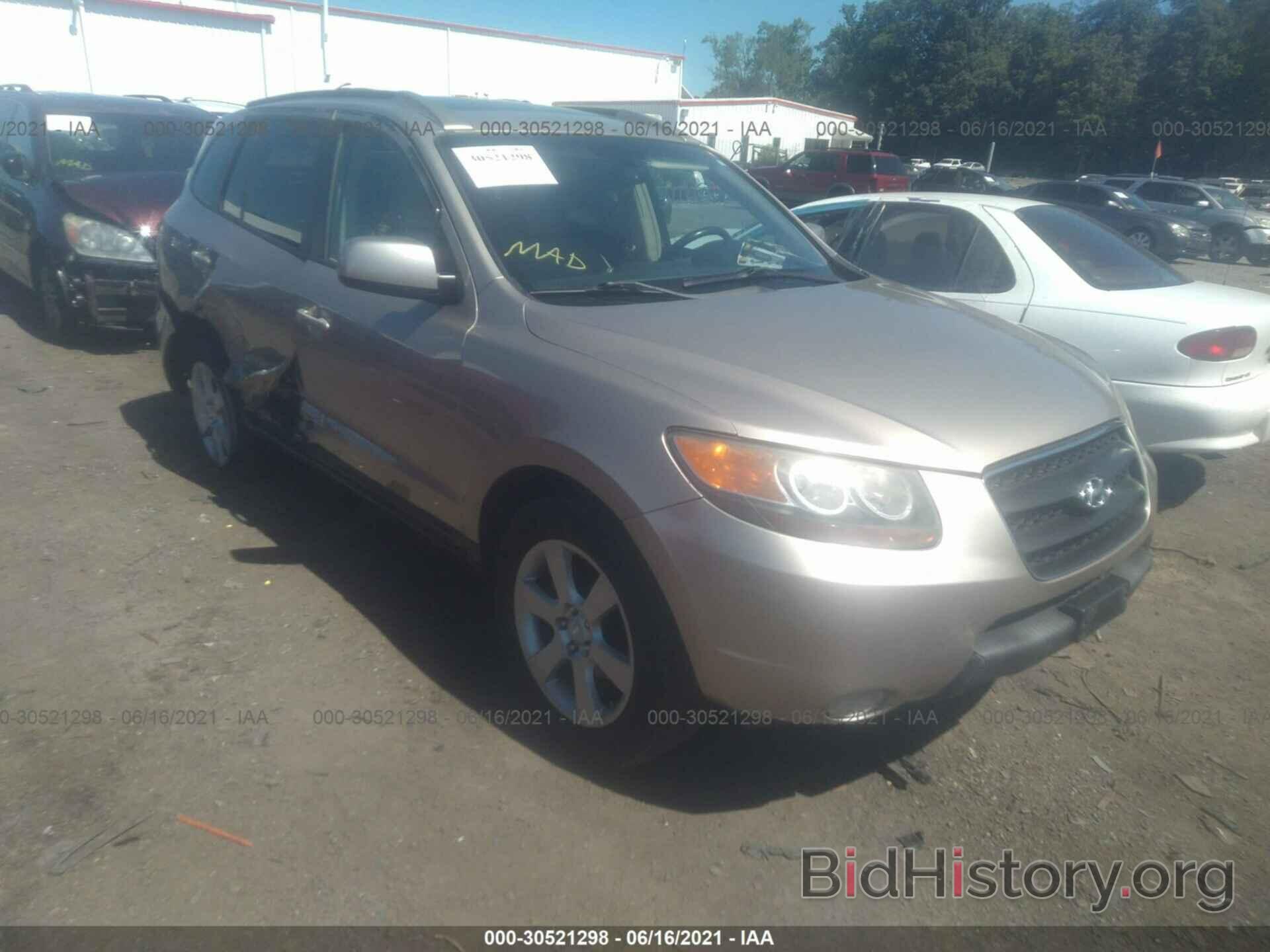 Photo 5NMSH73E47H040867 - HYUNDAI SANTA FE 2007