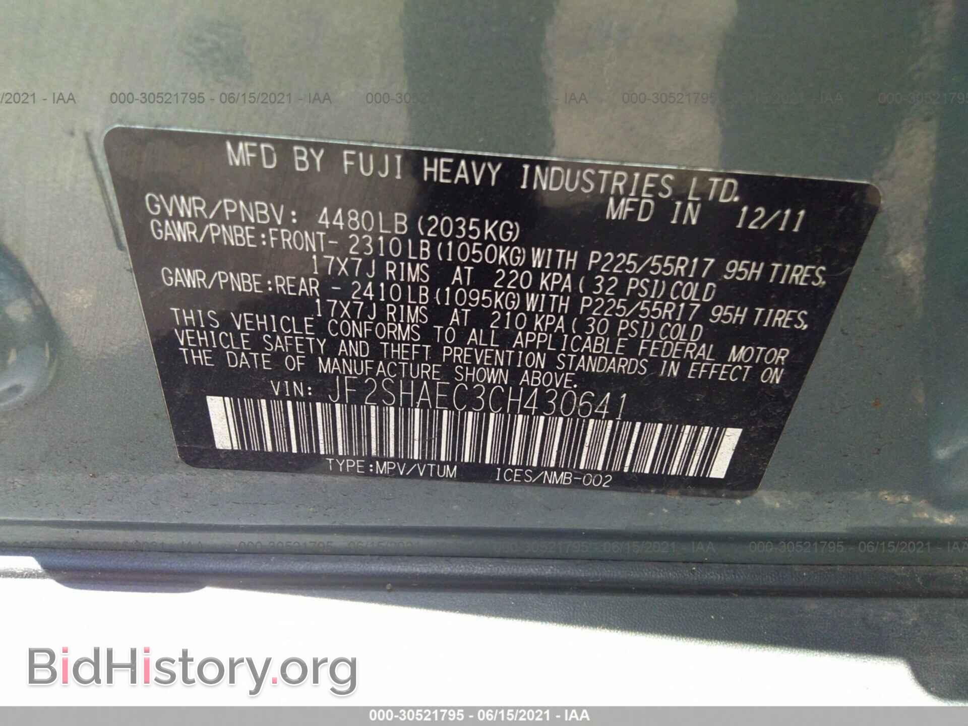 2012 SUBARU FORESTER - VIN: JF2SHAEC3CH430641 - Фото 9