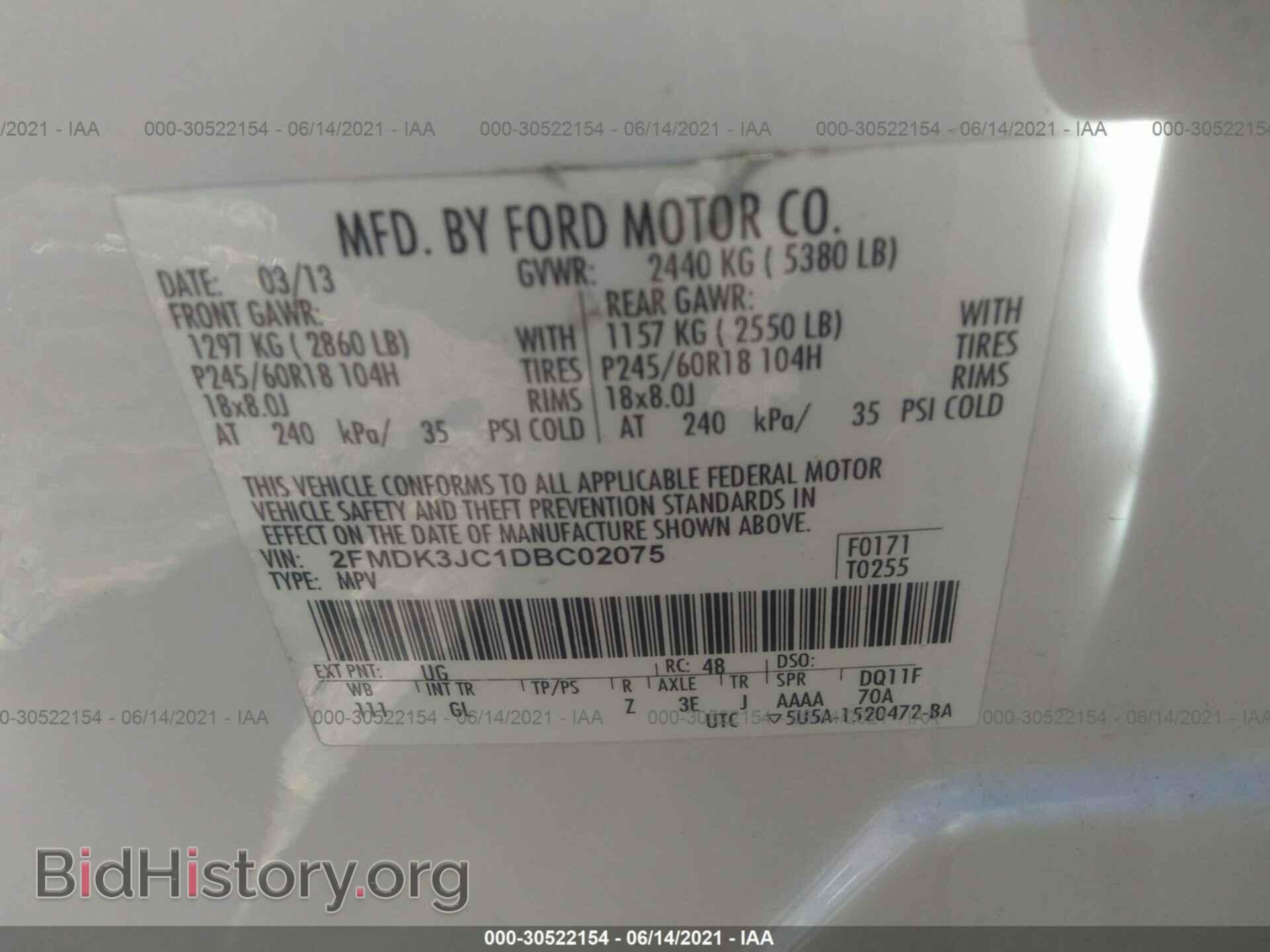 2013 FORD EDGE - VIN: 2FMDK3JC1DBC02075 - Фото 9