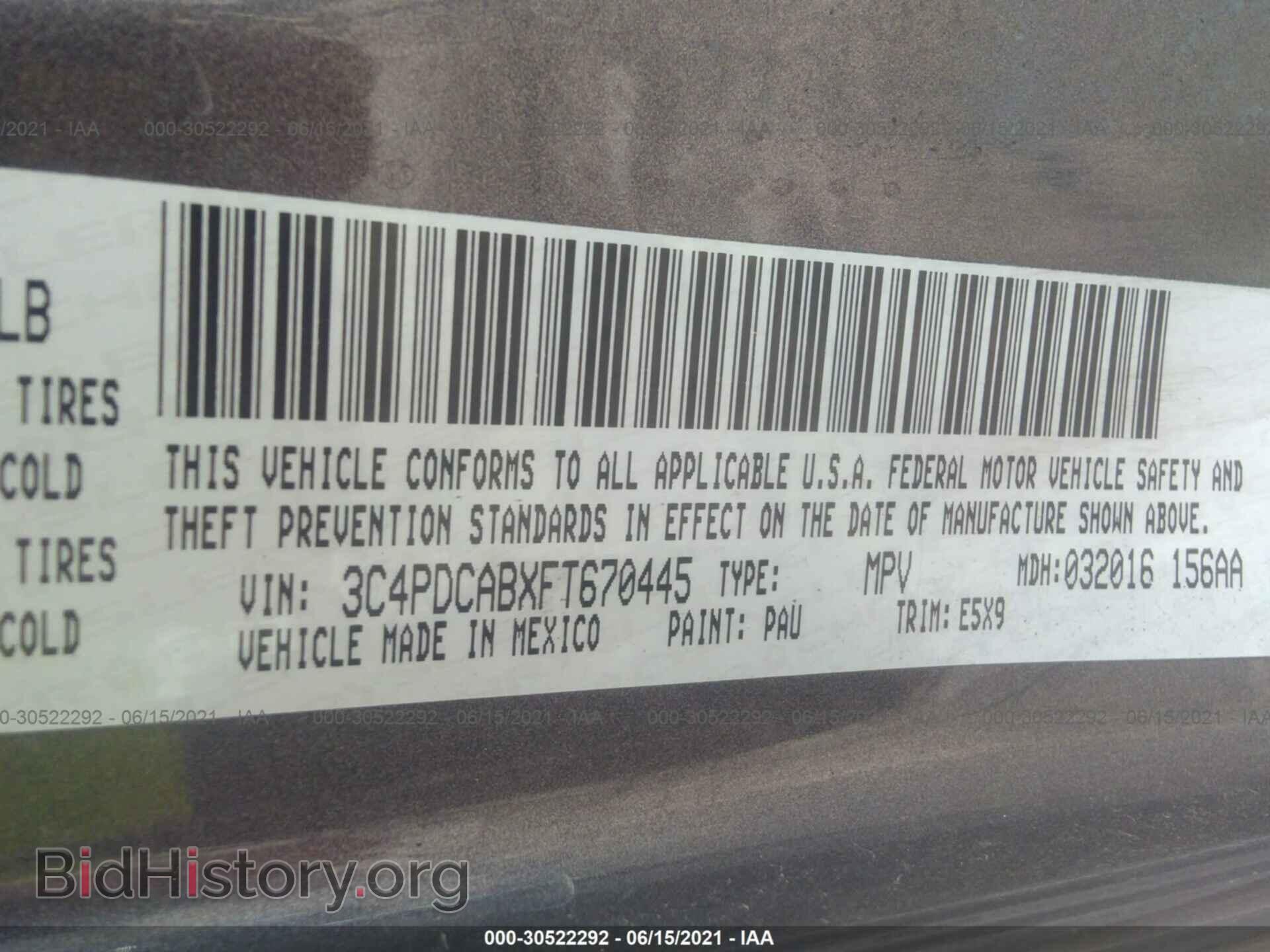 2015 DODGE JOURNEY - VIN: 3C4PDCABXFT670445 - Фото 9