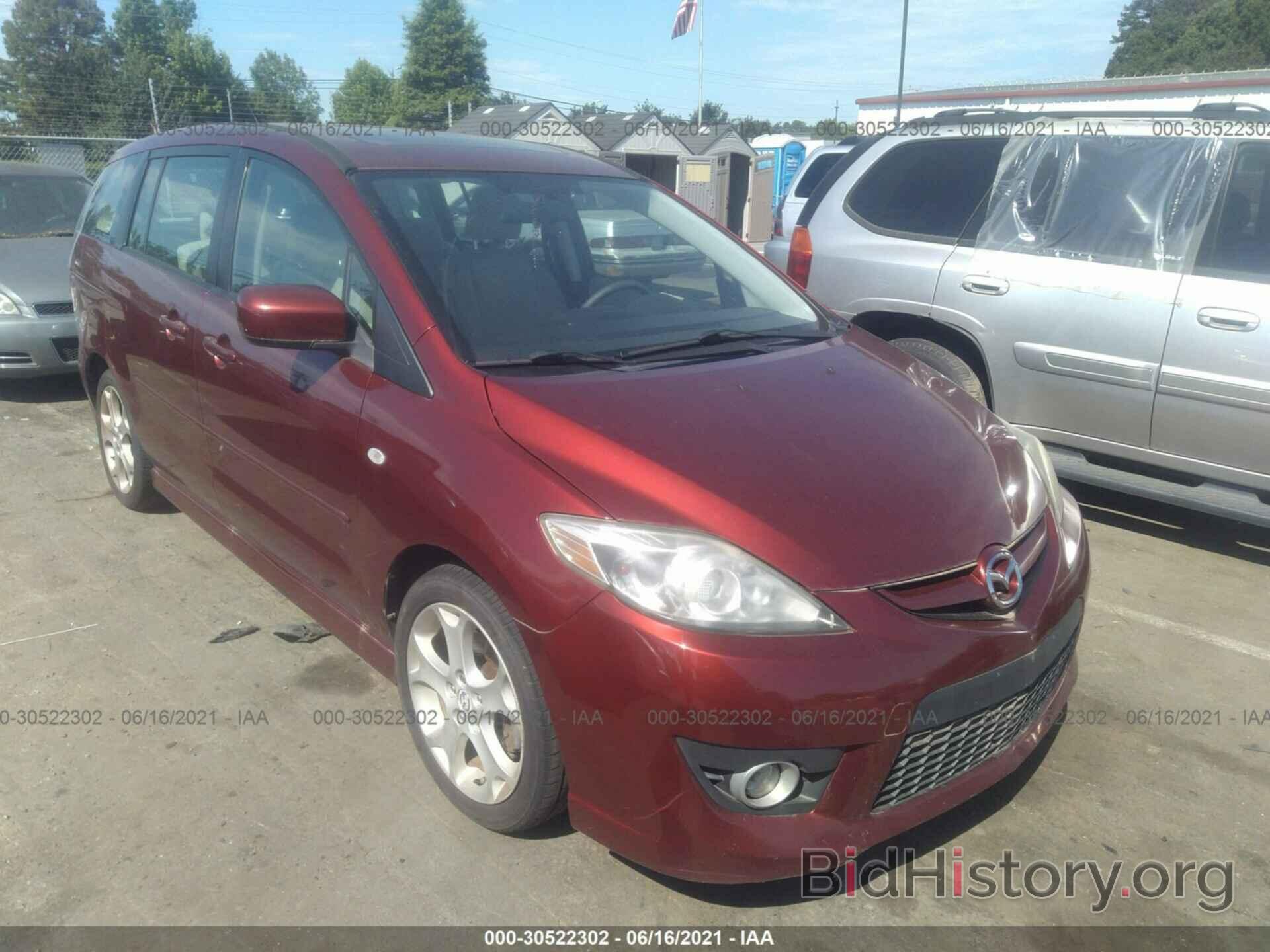 Photo JM1CR293880309531 - MAZDA MAZDA5 2008