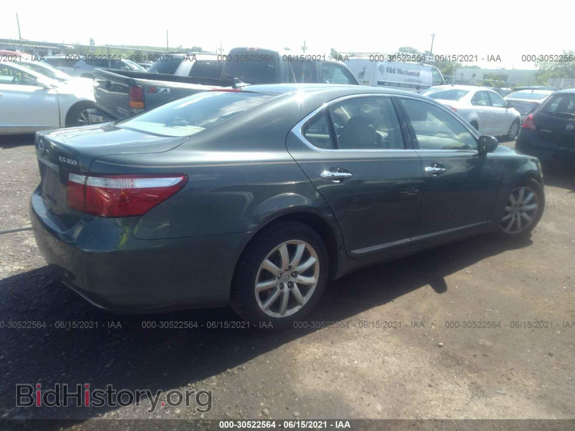 2007 LEXUS LS 460 - VIN: JTHBL46F775006747 - Photo 4