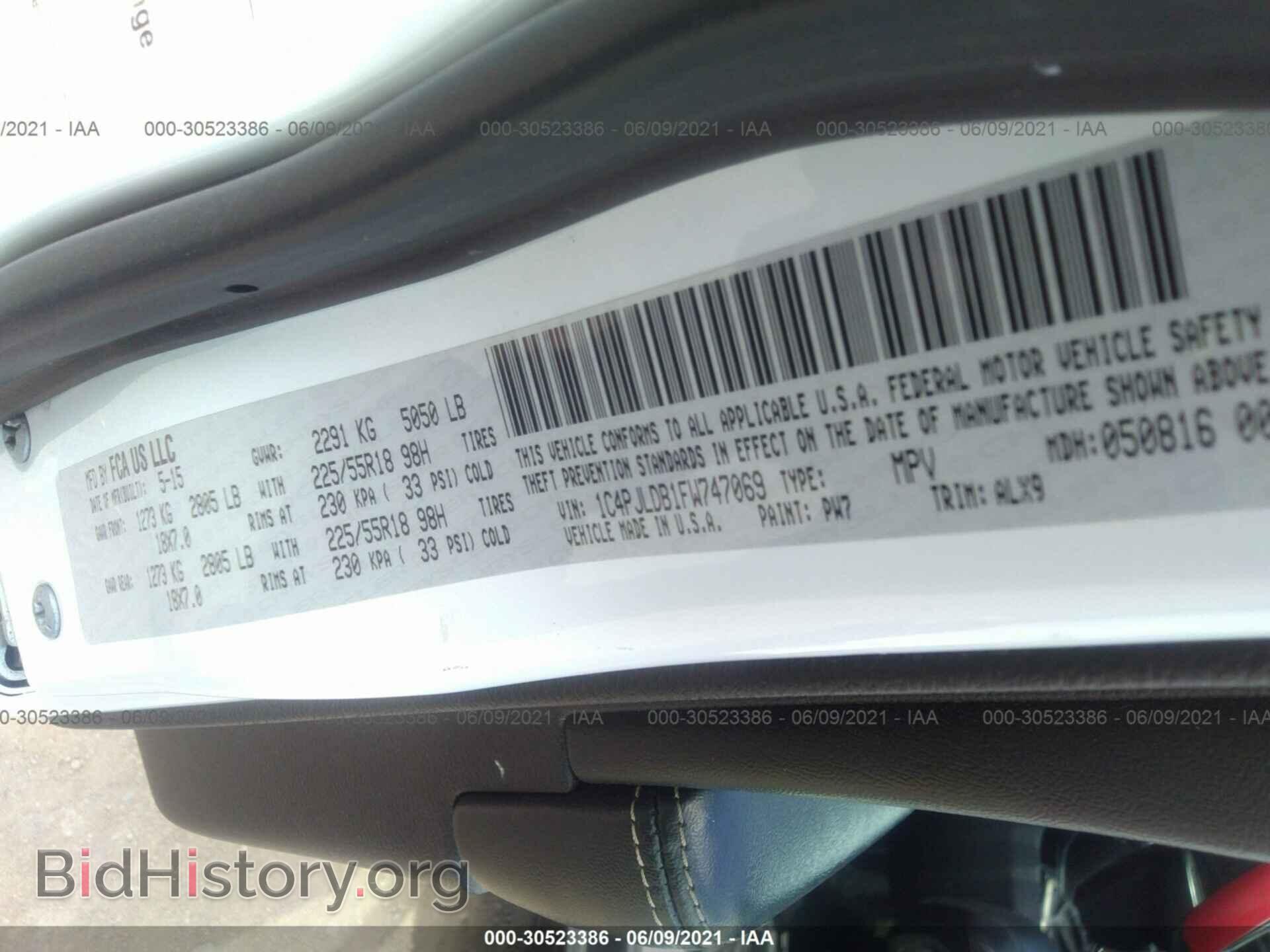 2015 JEEP CHEROKEE - VIN: 1C4PJLDB1FW747069 - Фото 9
