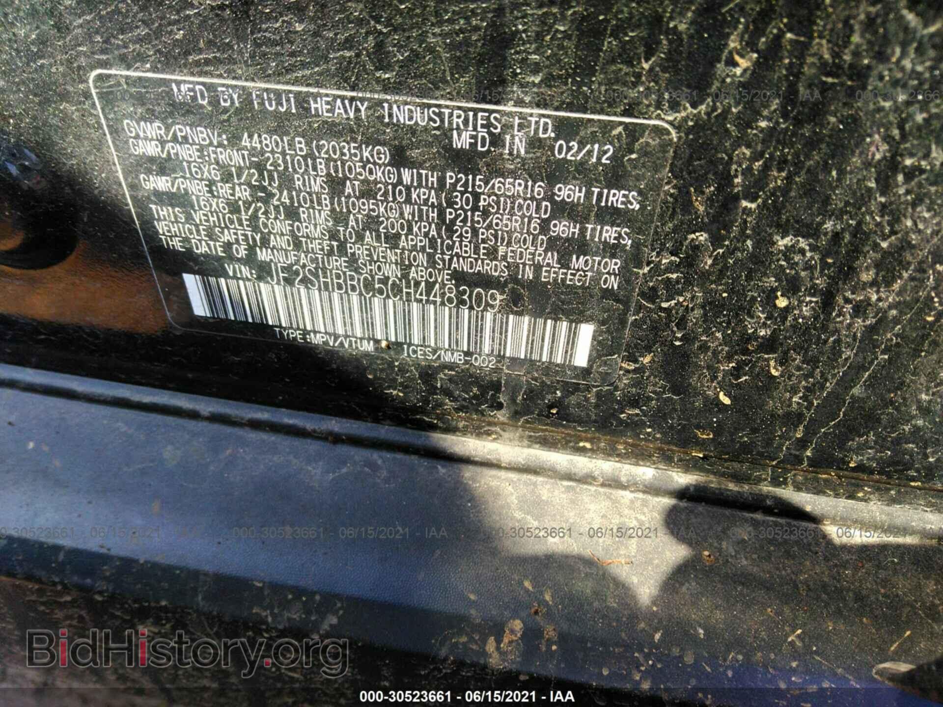 2012 SUBARU FORESTER - VIN: JF2SHBBC5CH448309 - Photo 9