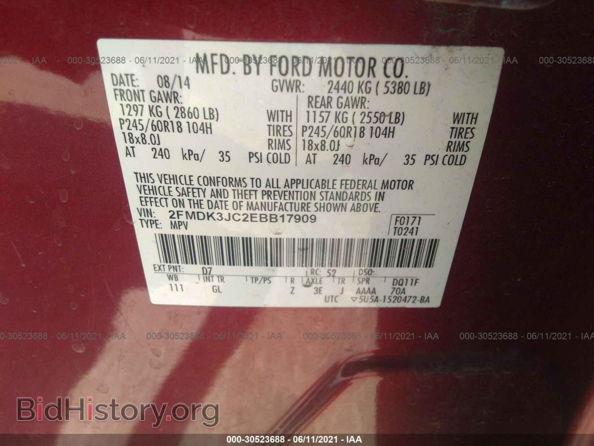 2014 FORD EDGE - VIN: 2FMDK3JC2EBB17909 - Фото 9