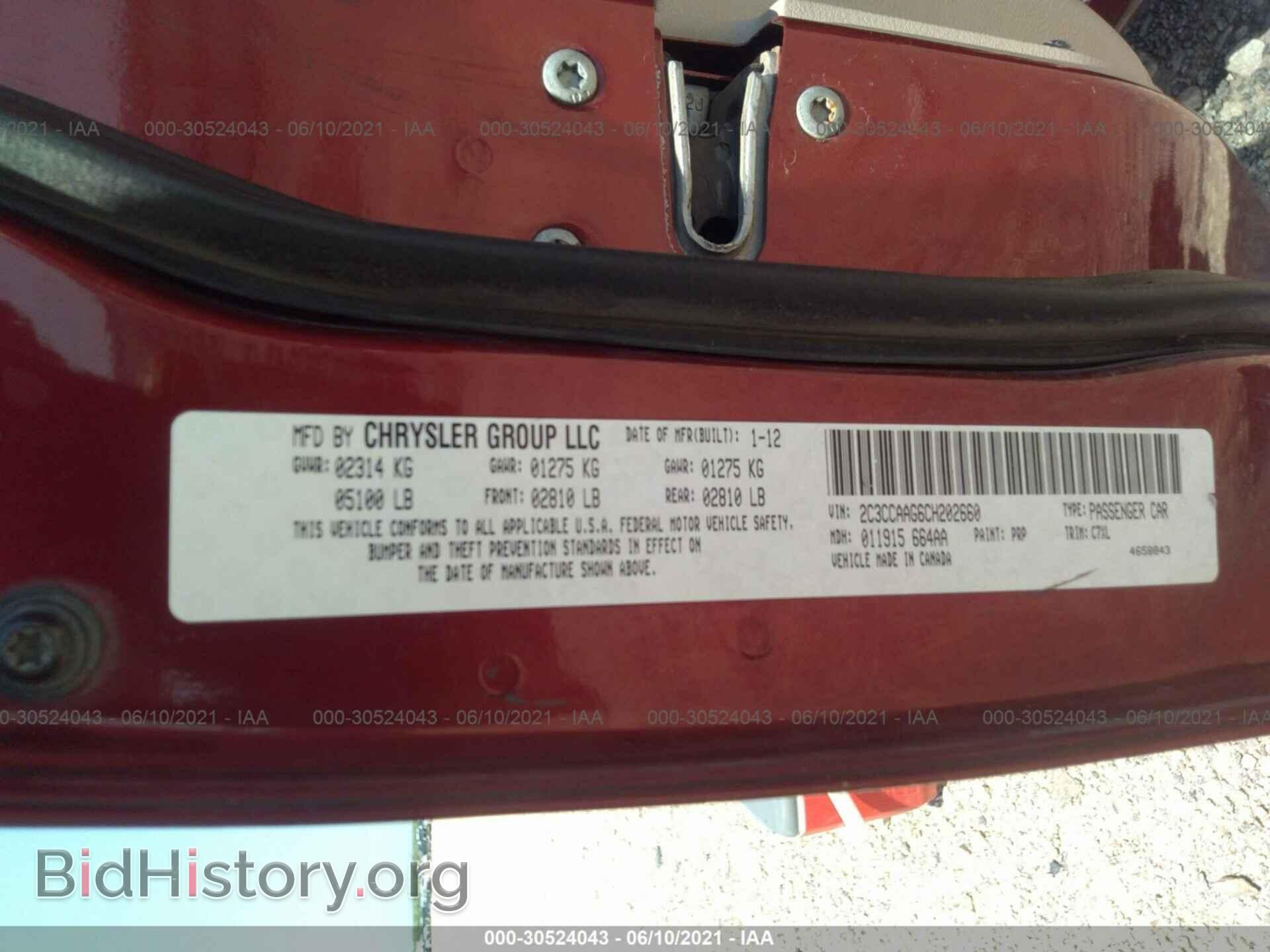 2012 CHRYSLER 300 - VIN: 2C3CCAAG6CH202660 - Photo 9