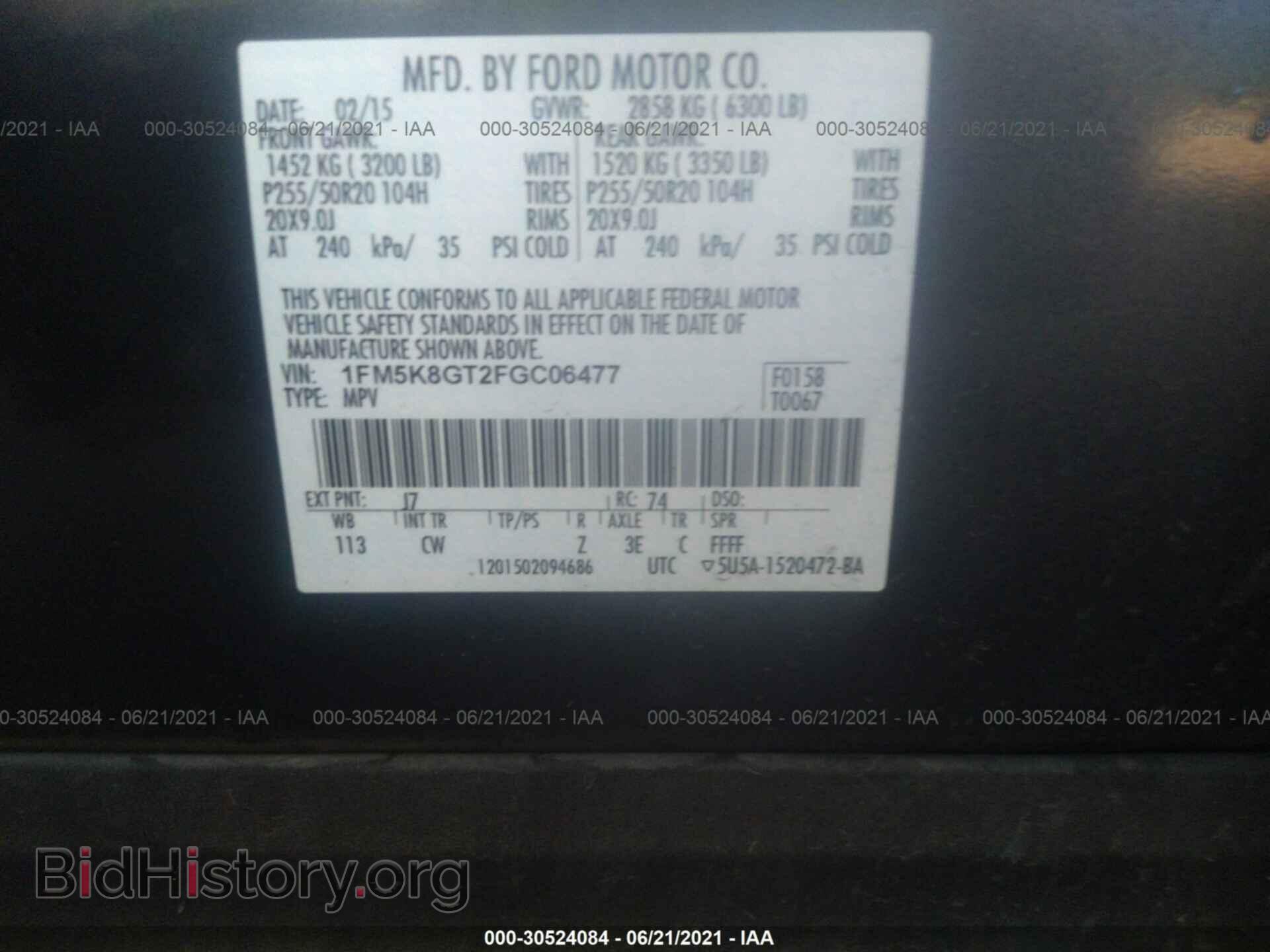 2015 FORD EXPLORER - VIN: 1FM5K8GT2FGC06477 - Photo 9