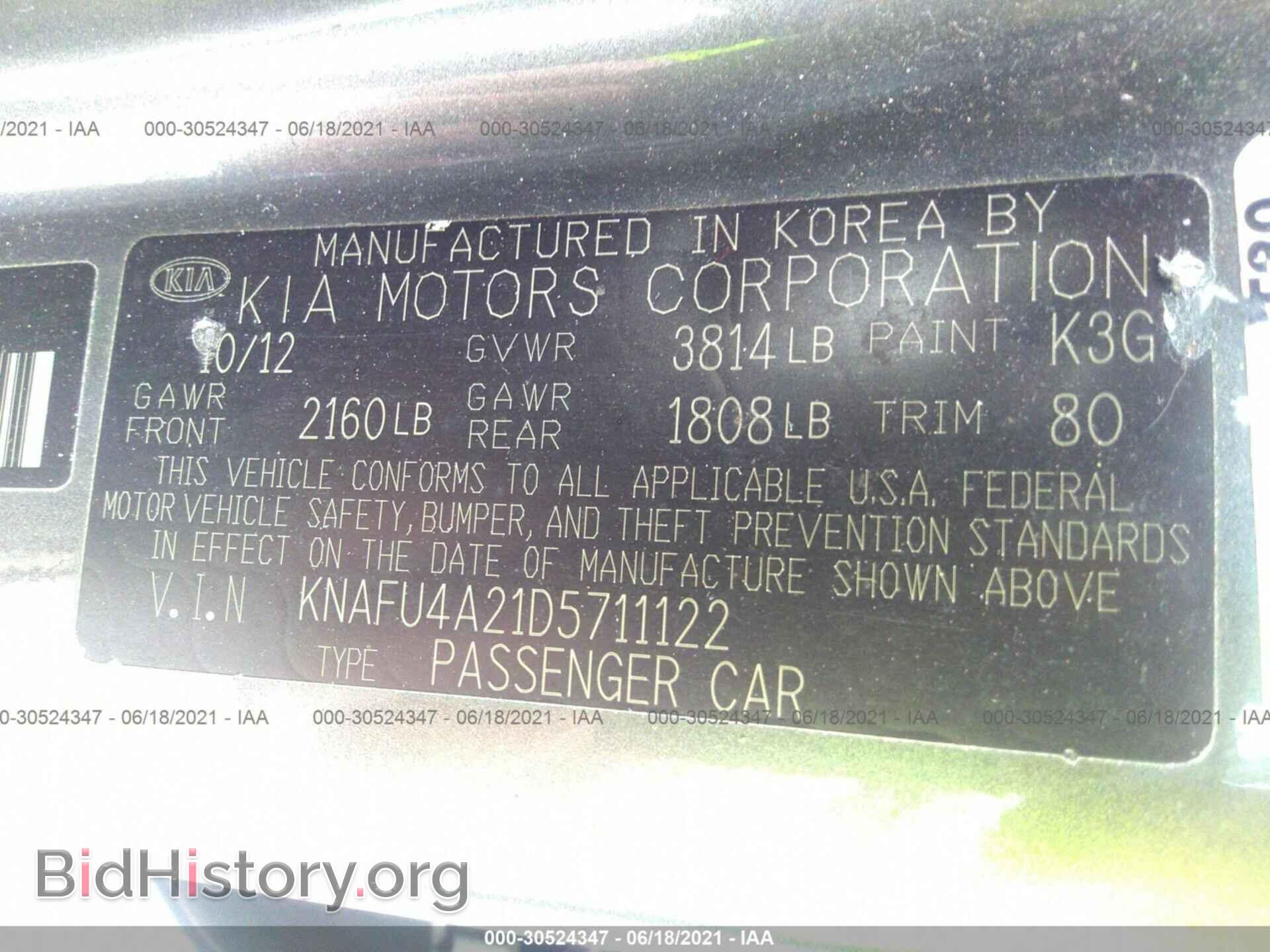 2013 KIA FORTE - VIN: KNAFU4A21D5711122 - Фото 9