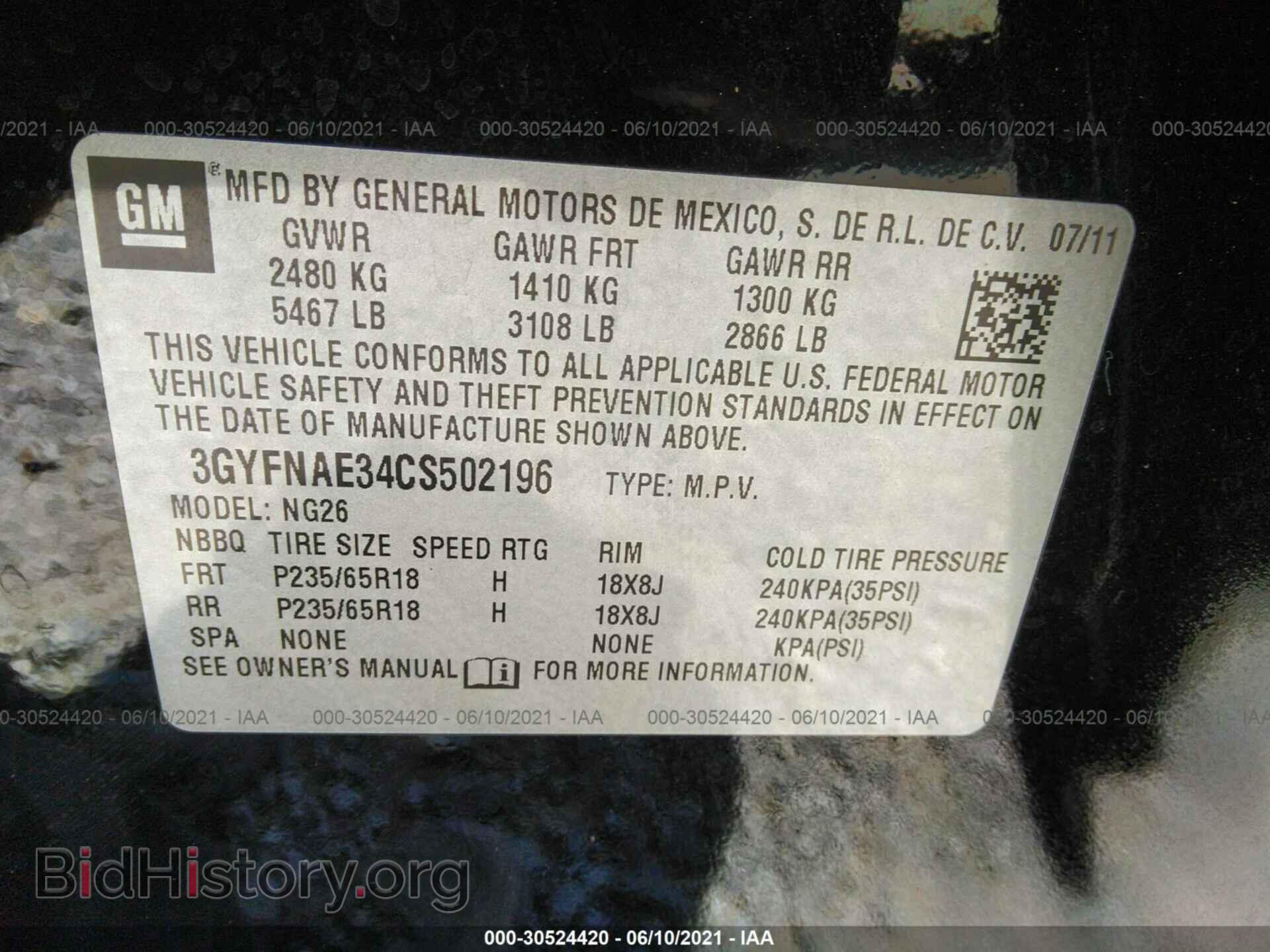 2012 CADILLAC SRX - VIN: 3GYFNAE34CS502196 - Фото 9