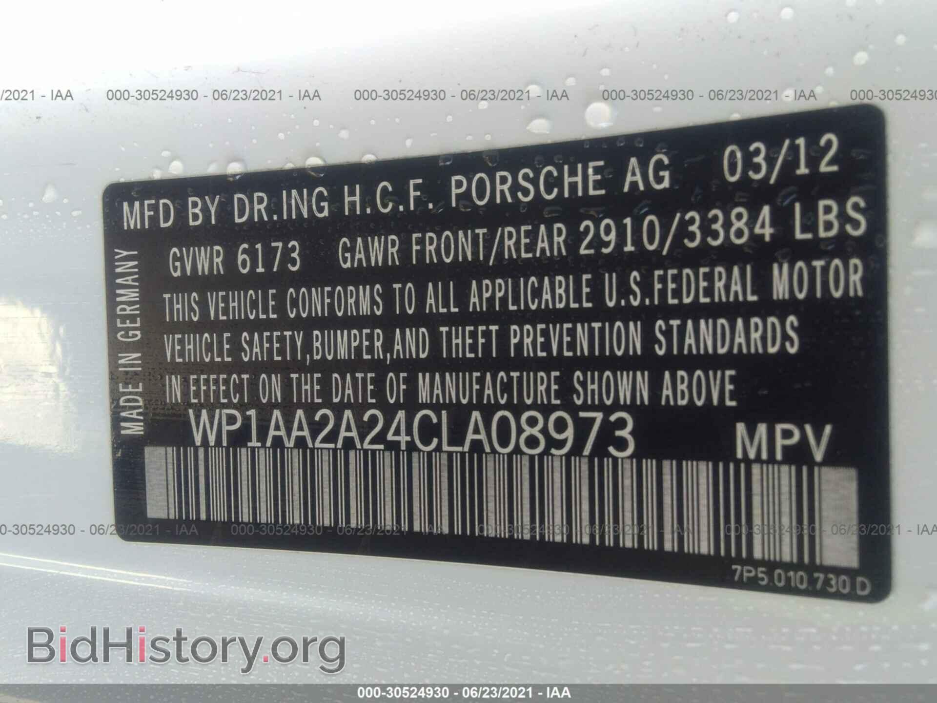 2012 PORSCHE CAYENNE - VIN: WP1AA2A24CLA08973 - Фото 9