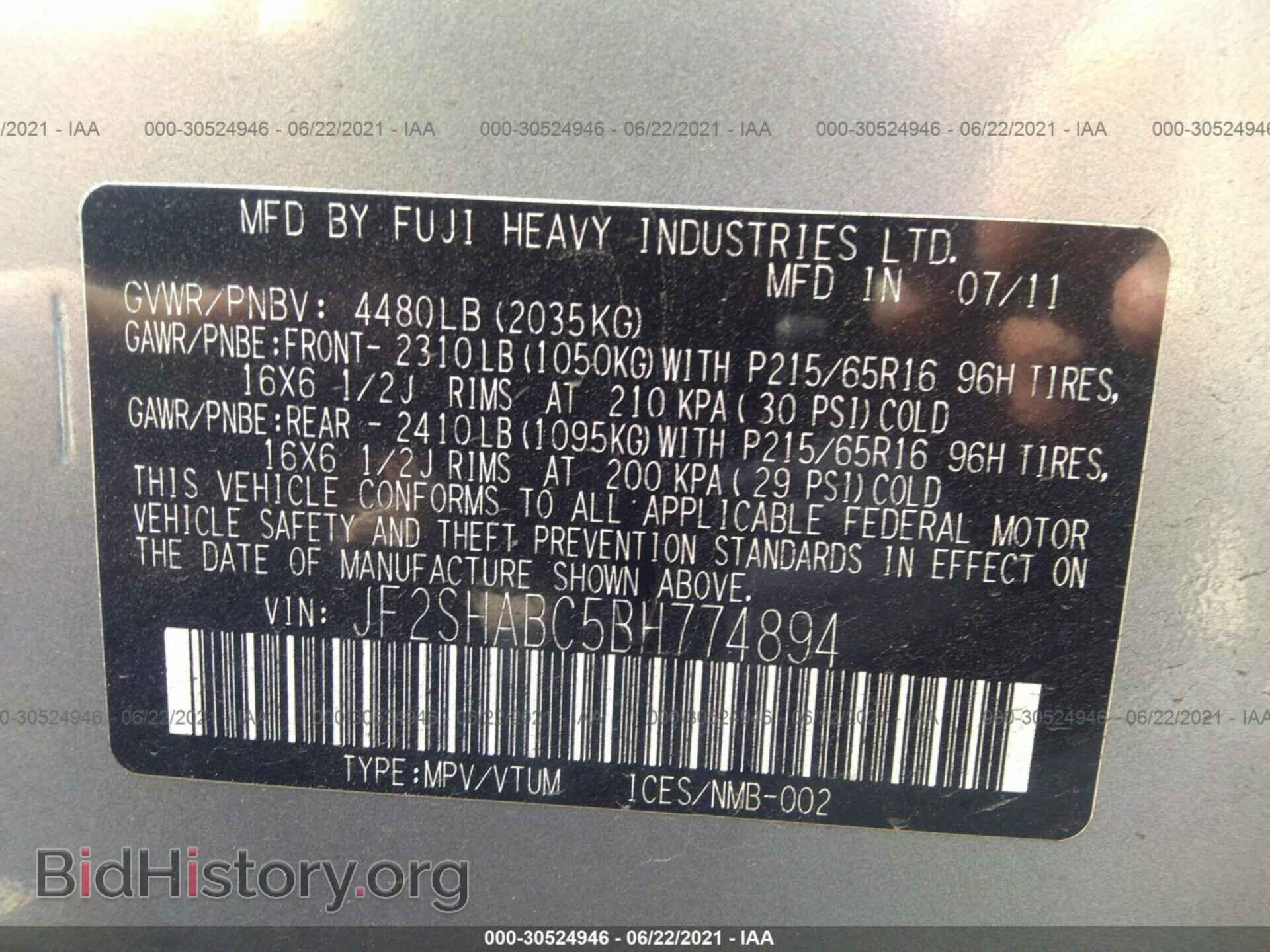 2011 SUBARU FORESTER - VIN: JF2SHABC5BH774894 - Фото 9