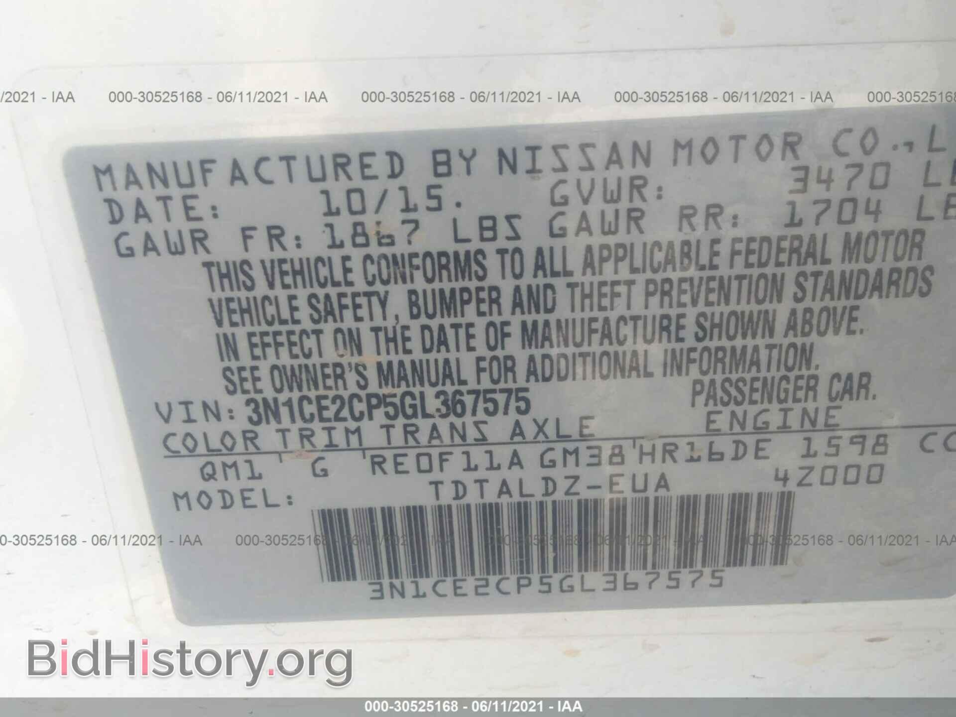 2016 NISSAN VERSA NOTE - VIN: 3N1CE2CP5GL367575 - Фото 9