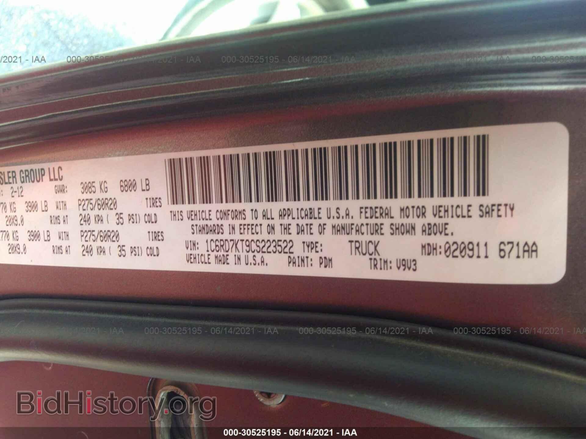 2012 RAM 1500 - VIN: 1C6RD7KT9CS223522 - Photo 9