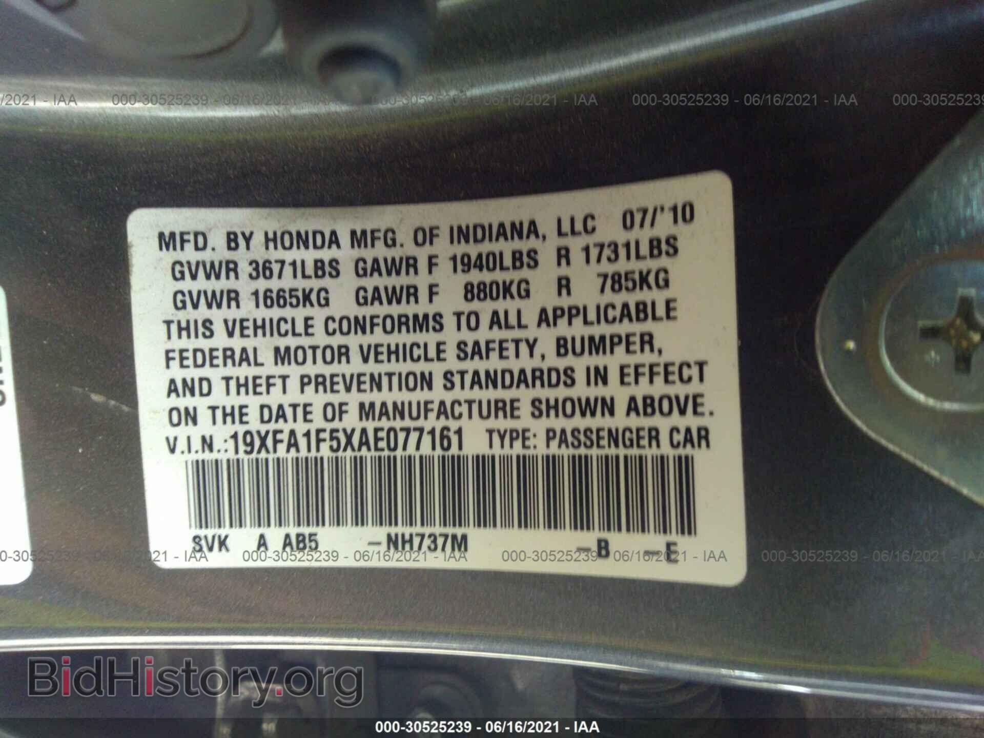 2010 HONDA CIVIC SDN - VIN: 19XFA1F5XAE077161 - Фото 9