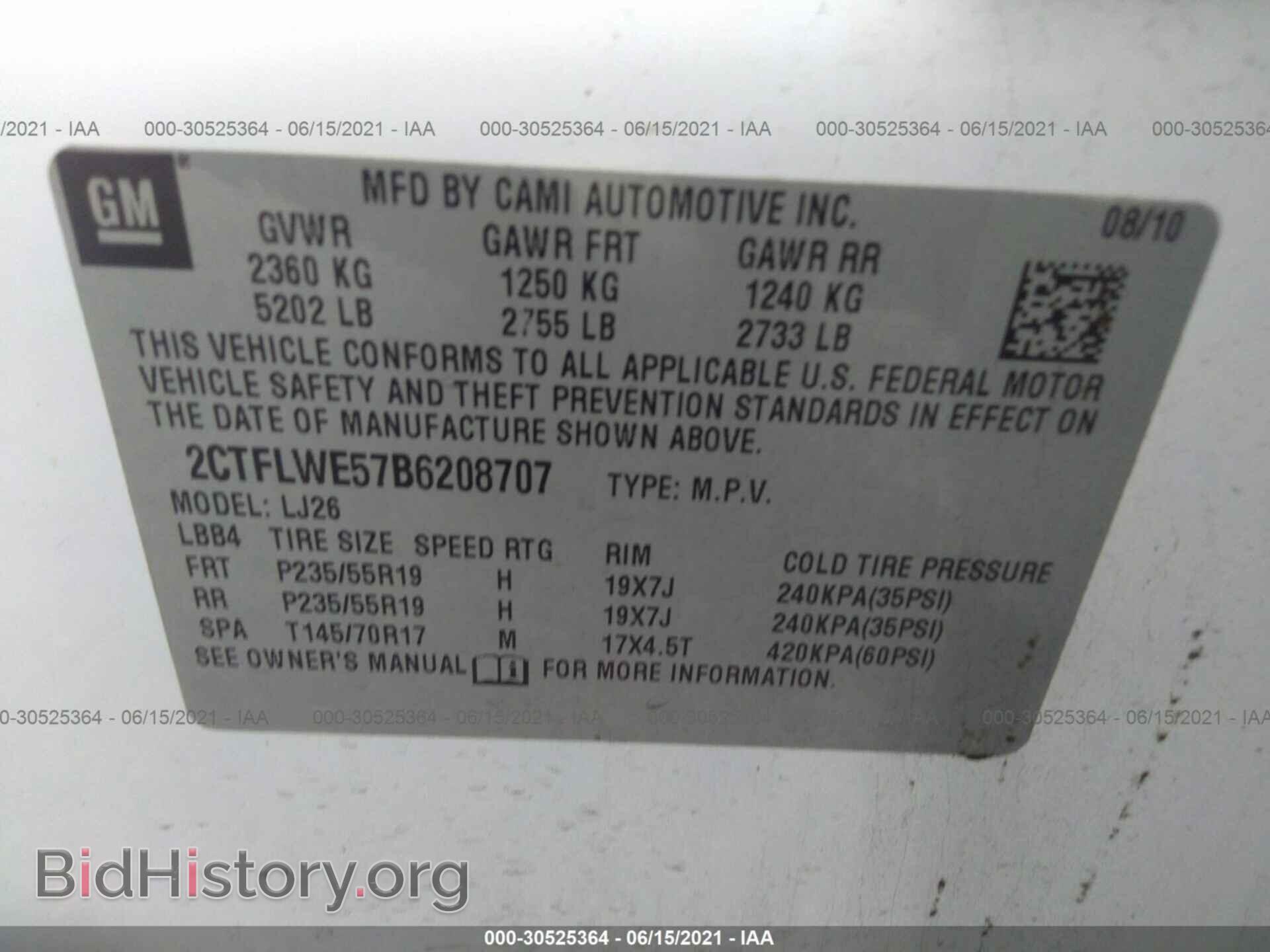 2011 GMC TERRAIN - VIN: 2CTFLWE57B6208707 - Photo 9