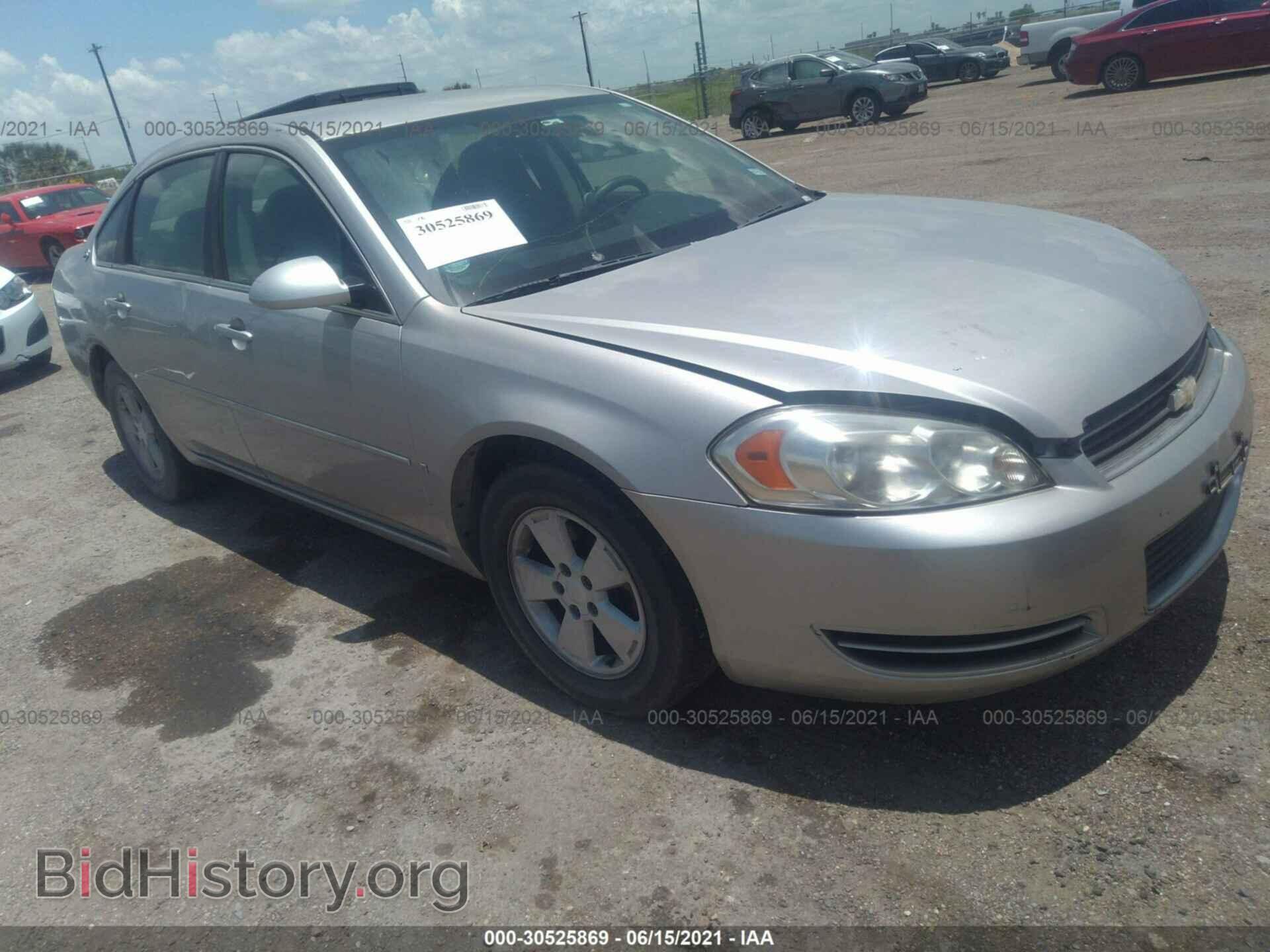 Фотография 2G1WT55K679209695 - CHEVROLET IMPALA 2007