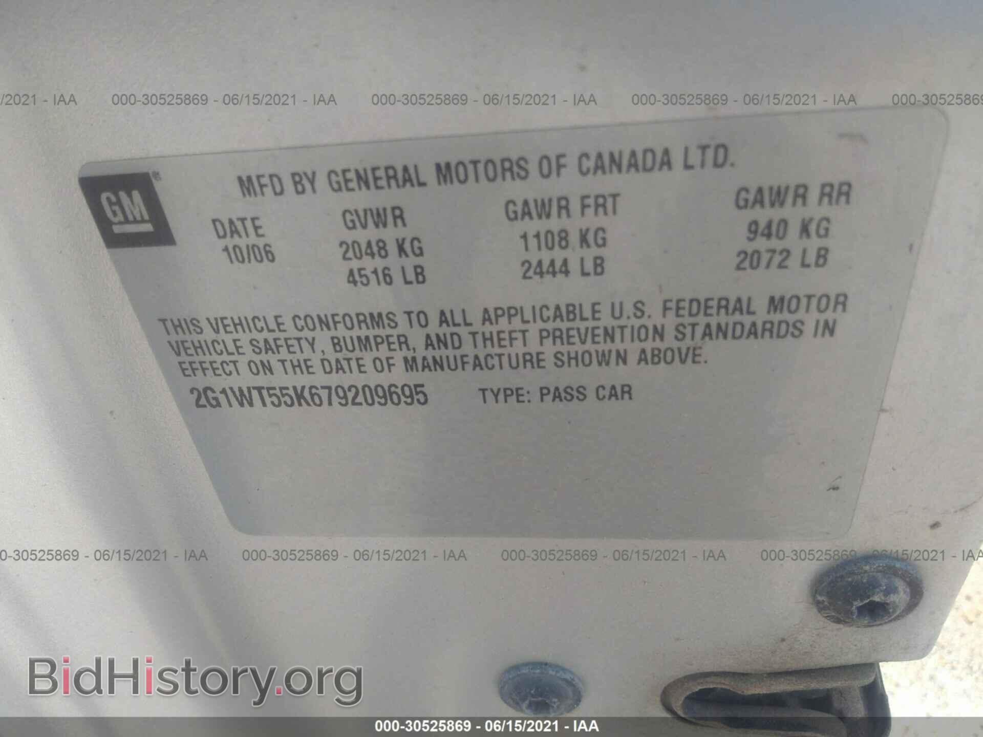 2007 CHEVROLET IMPALA - VIN: 2G1WT55K679209695 - Фото 9