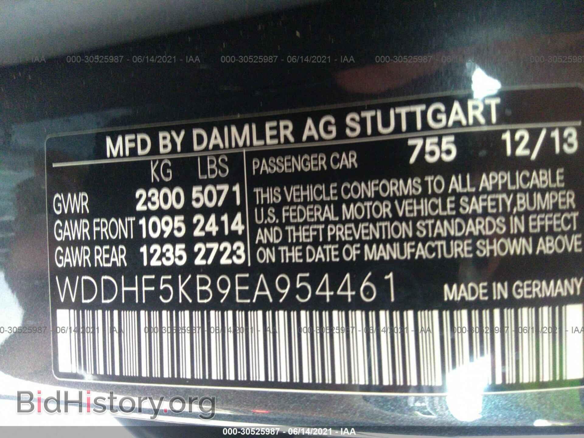 2014 MERCEDES-BENZ E-CLASS - VIN: WDDHF5KB9EA954461 - Фото 9