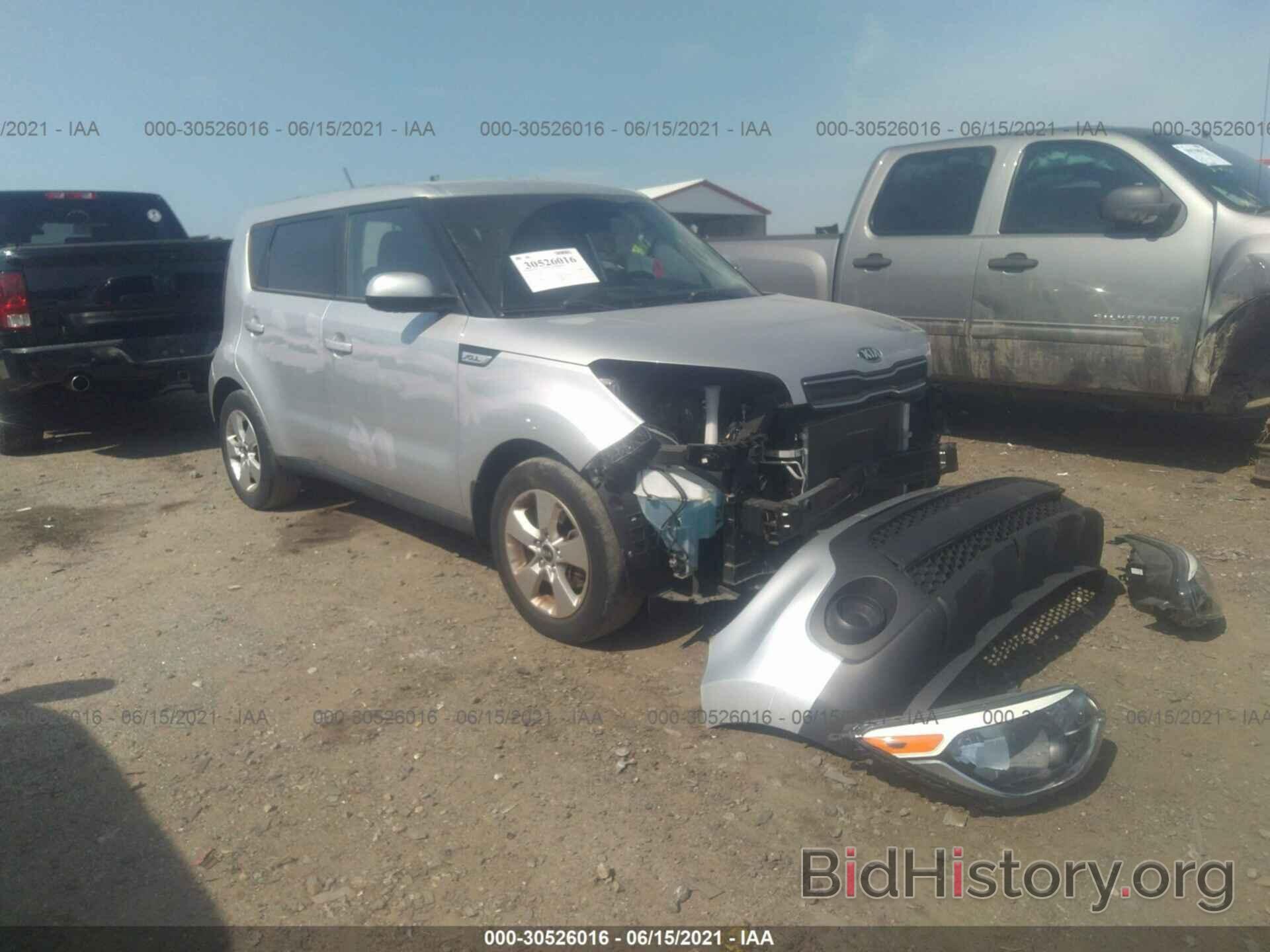 Photo KNDJN2A23H7429749 - KIA SOUL 2017