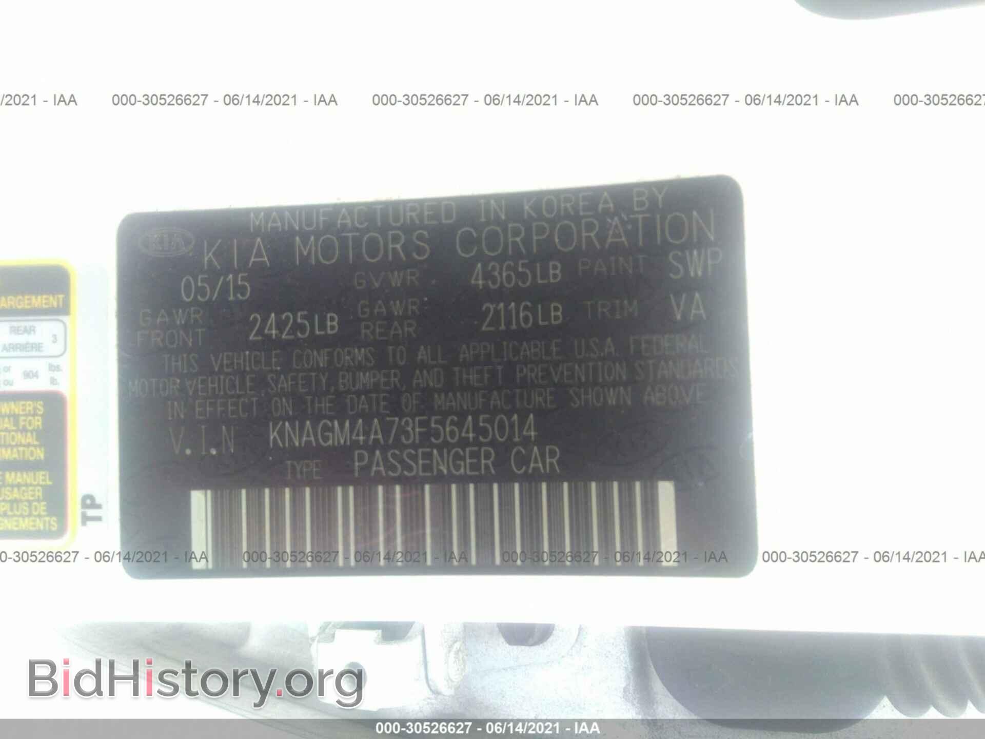2015 KIA OPTIMA - VIN: KNAGM4A73F5645014 - Фото 9