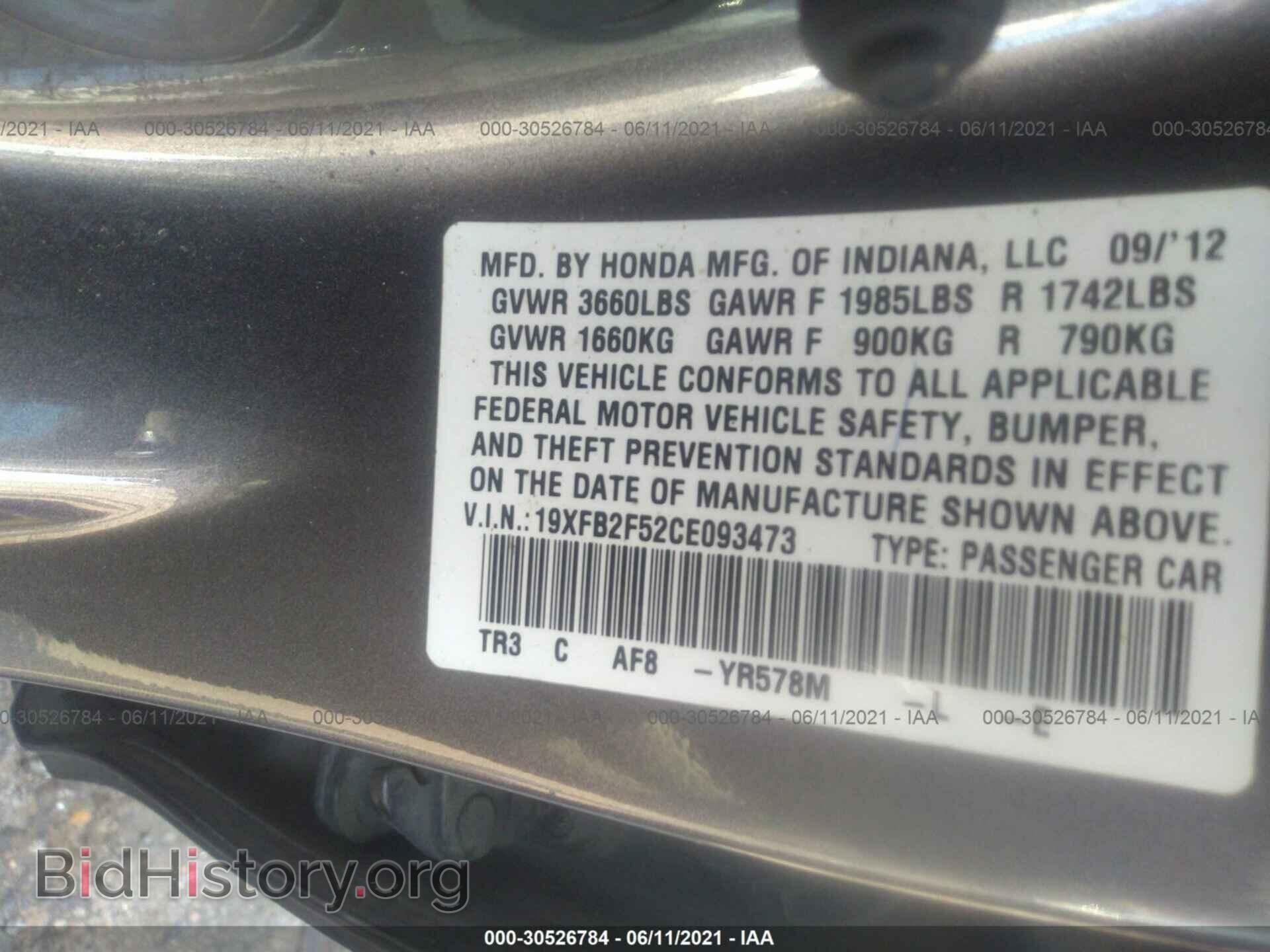 2012 HONDA CIVIC SDN - VIN: 19XFB2F52CE093473 - Photo 9