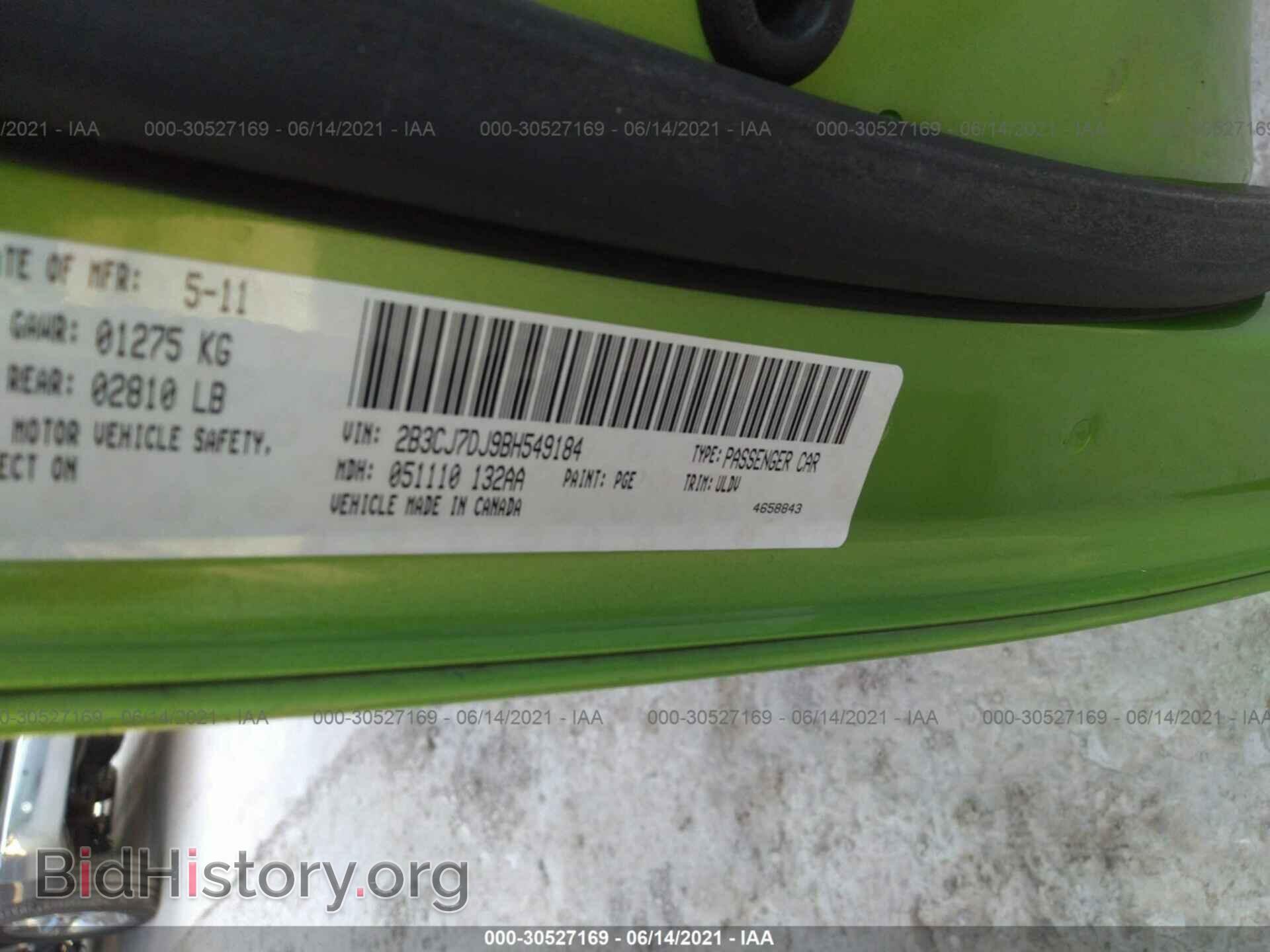 2011 DODGE CHALLENGER - VIN: 2B3CJ7DJ9BH549184 - Фото 9