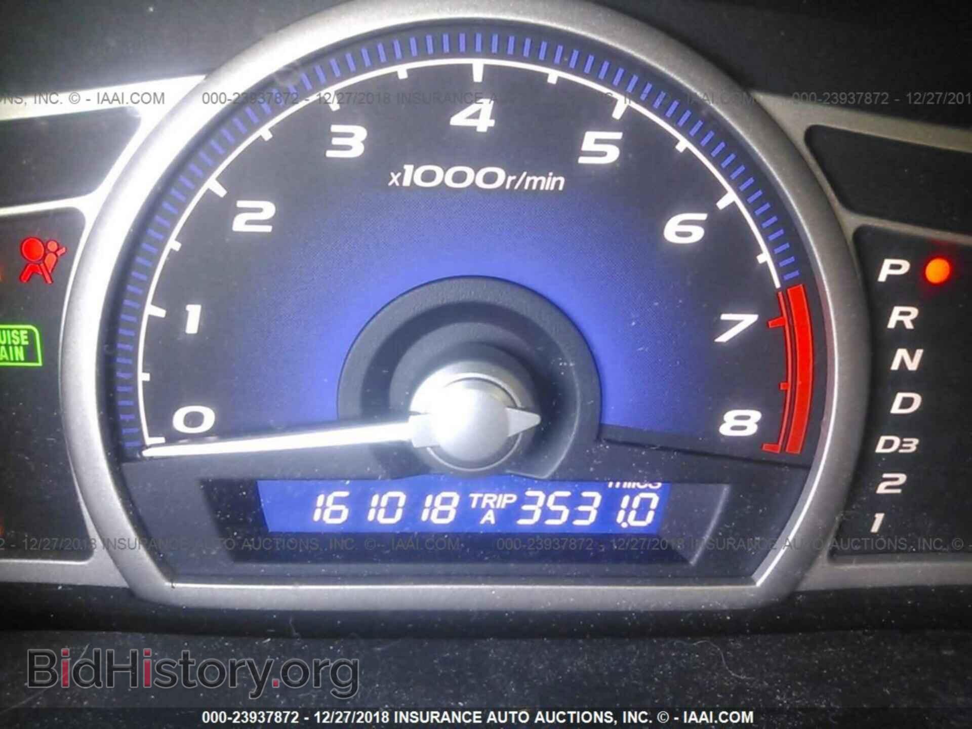 2015 DODGE DART - VIN: 1C3CDFCB4FD205683 - Photo 7