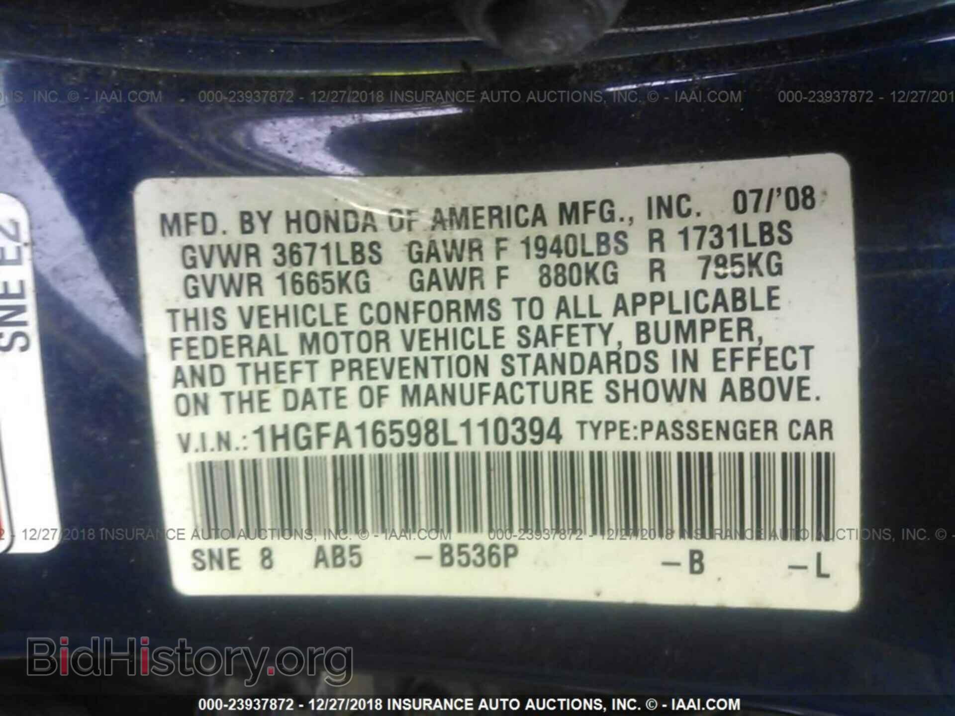 2015 DODGE DART - VIN: 1C3CDFCB4FD205683 - Photo 9