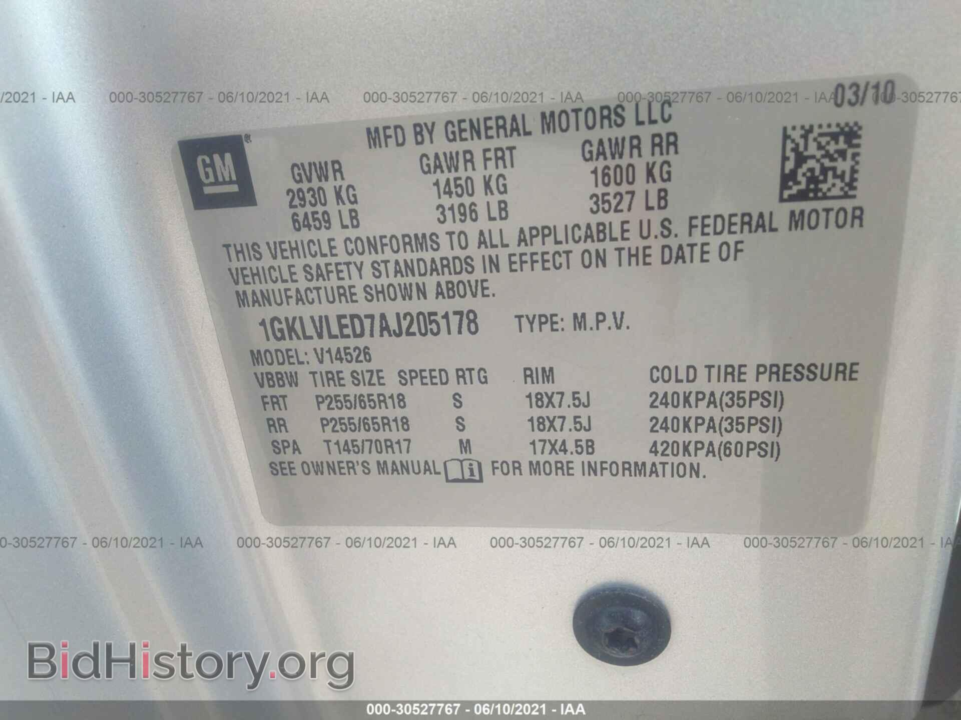 2010 GMC ACADIA - VIN: 1GKLVLED7AJ205178 - Фото 9
