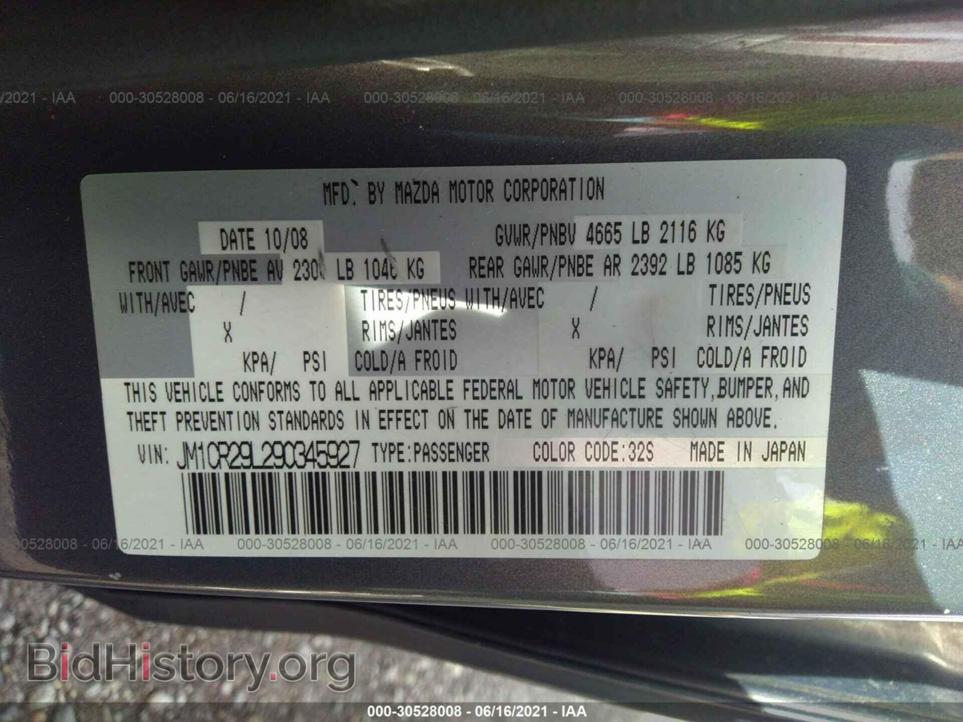 2009 MAZDA MAZDA5 - VIN: JM1CR29L290345927 - Фото 9