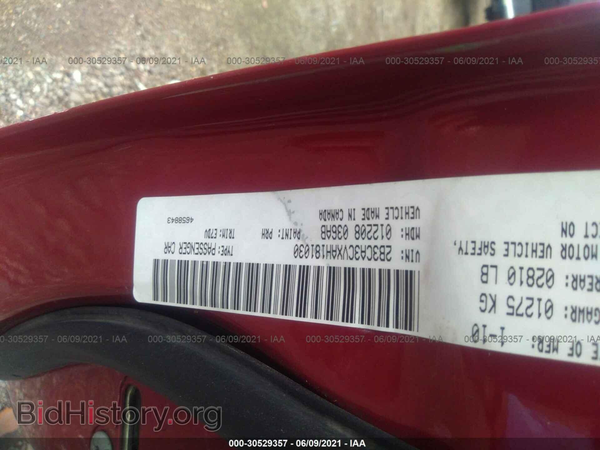 2010 DODGE CHARGER - VIN: 2B3CA3CVXAH181030 - Фото 9