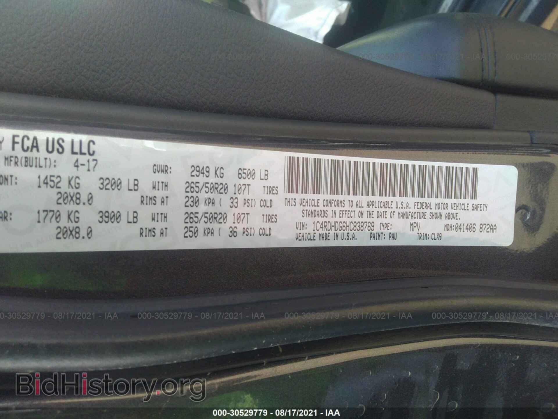 2017 DODGE DURANGO - VIN: 1C4RDHDG6HC838769 - Фото 9