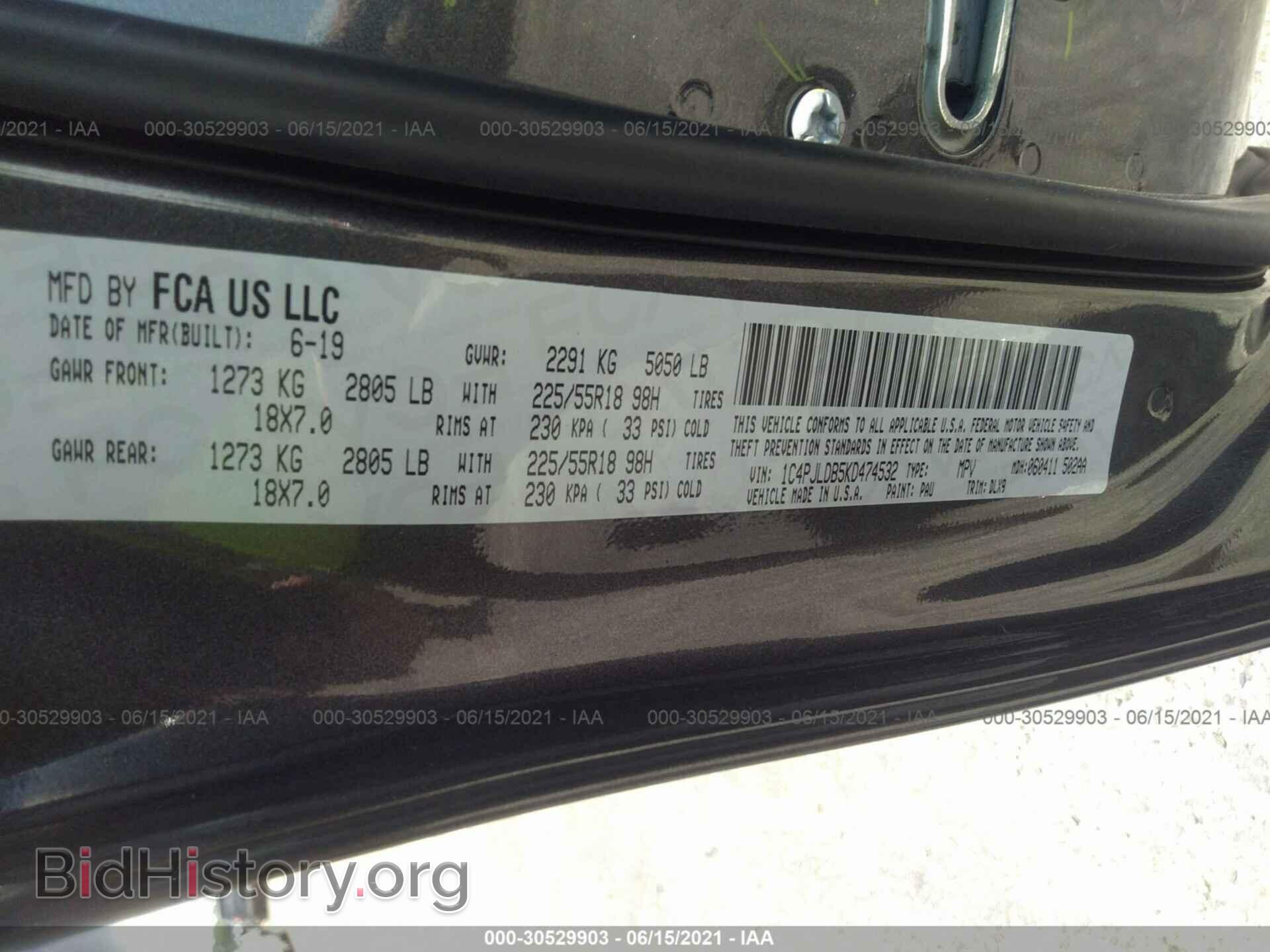2019 JEEP CHEROKEE - VIN: 1C4PJLDB5KD474532 - Фото 9