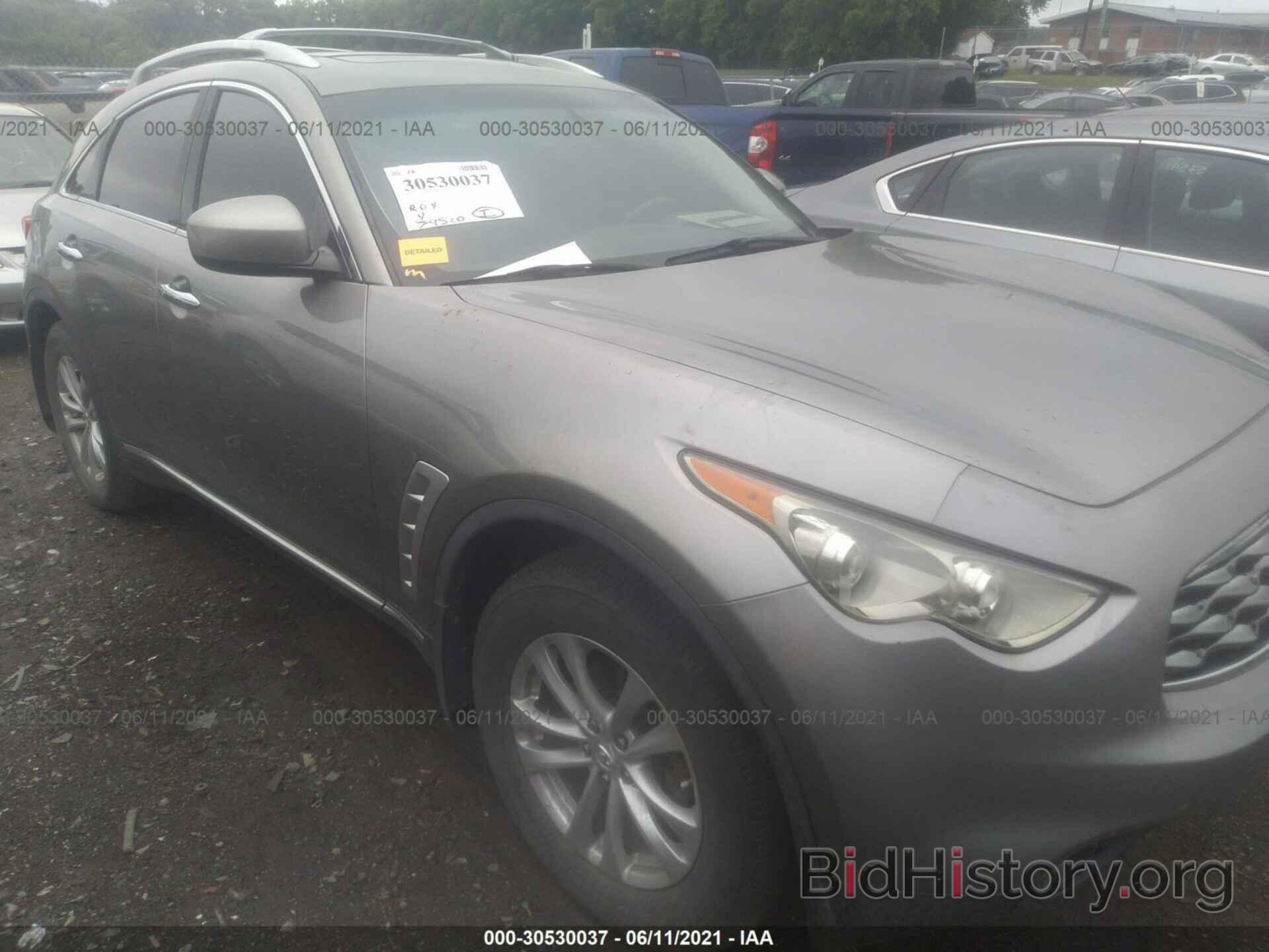 Photo JN8AS1MW8AM852758 - INFINITI FX35 2010