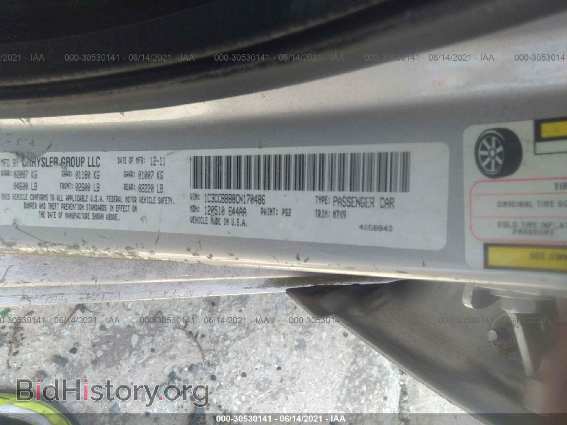 2012 CHRYSLER 200 - VIN: 1C3CCBBB8CN170486 - Фото 9