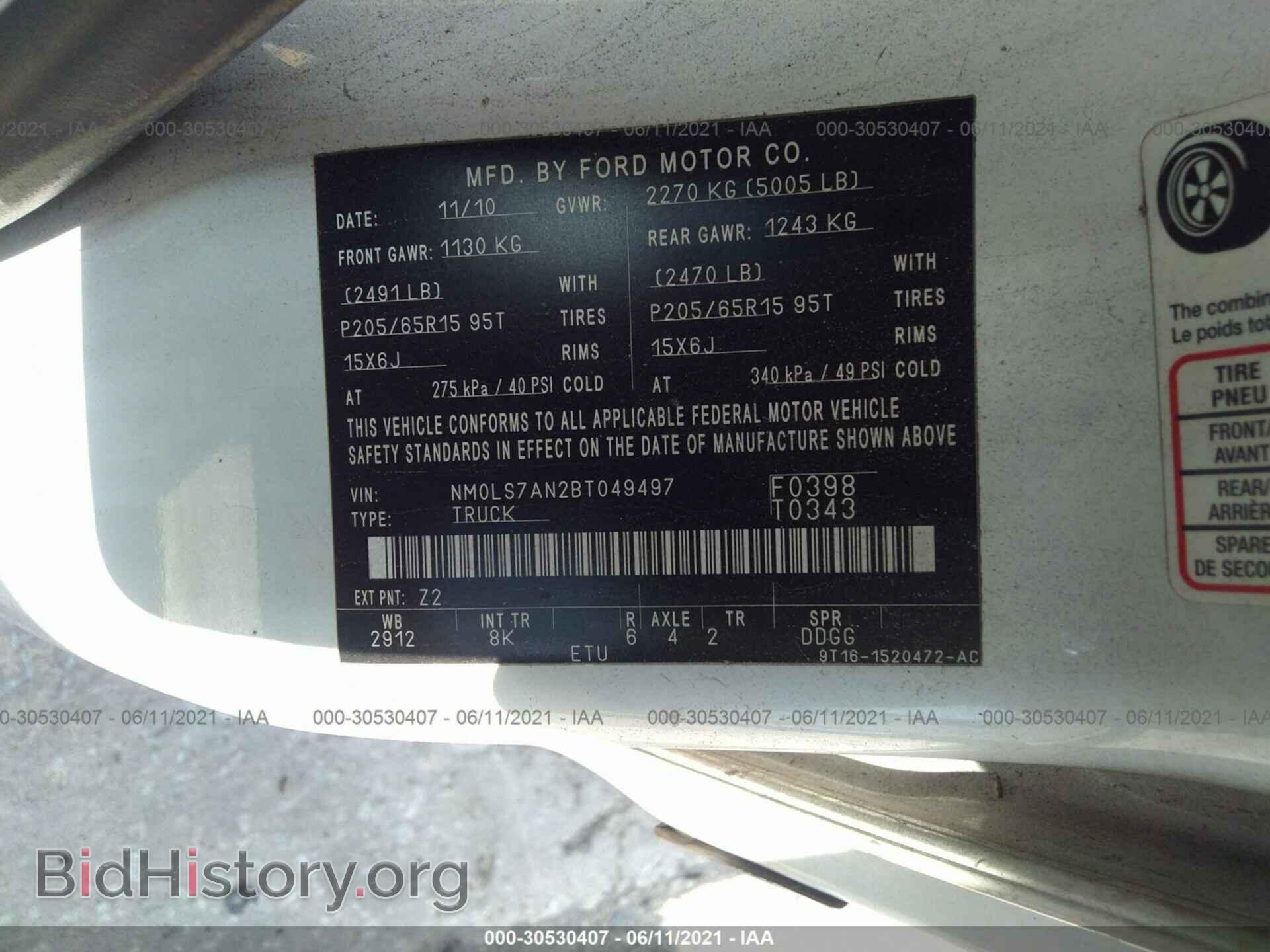 2011 FORD TRANSIT CONNECT - VIN: NM0LS7AN2BT049497 - Фото 9